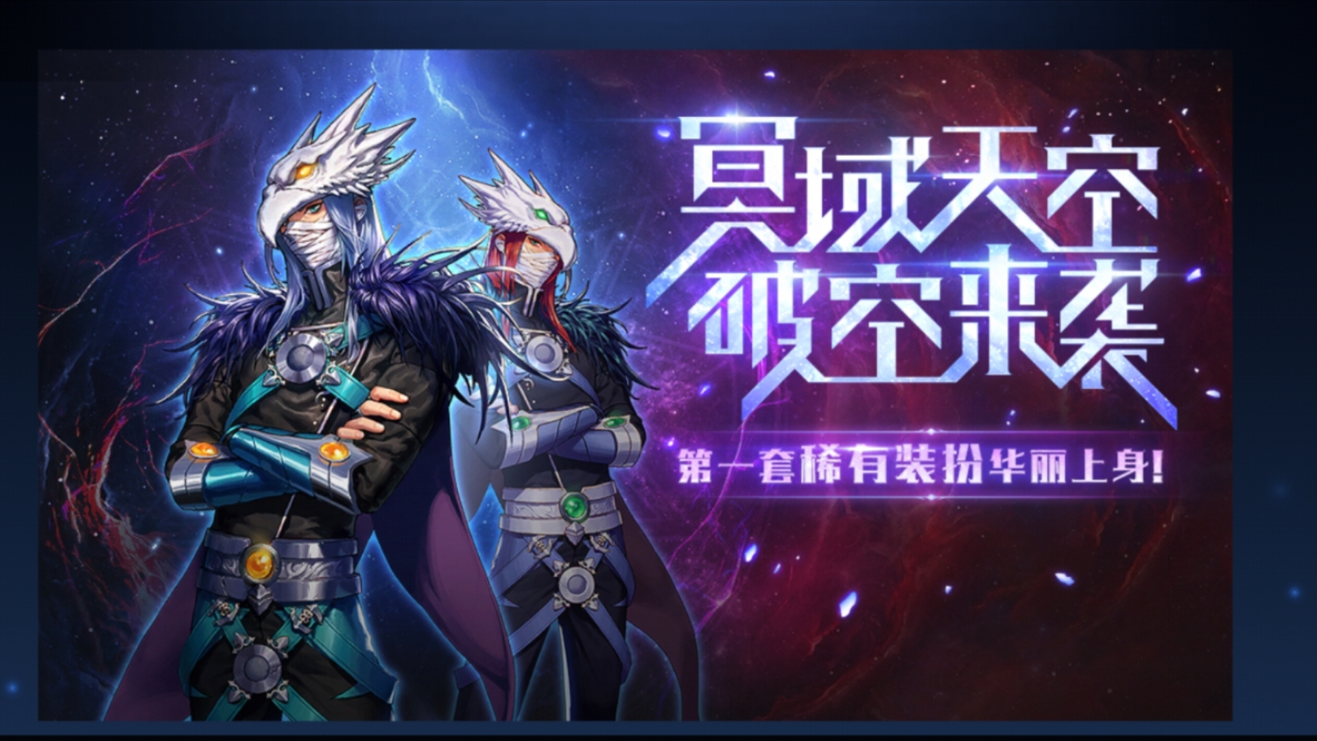 天空勇士天空的勇士，翱翔的英勇之魂-第1张图片