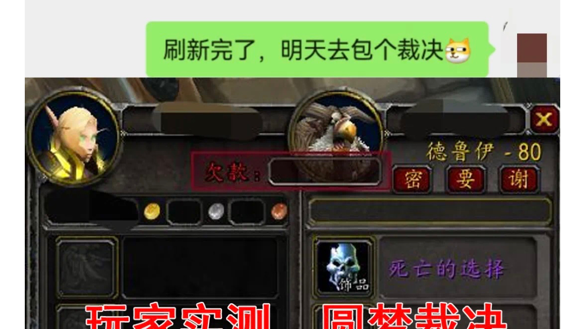 尾巴插件助力冰球玩家，玩家真实评价与体验分享-第1张图片