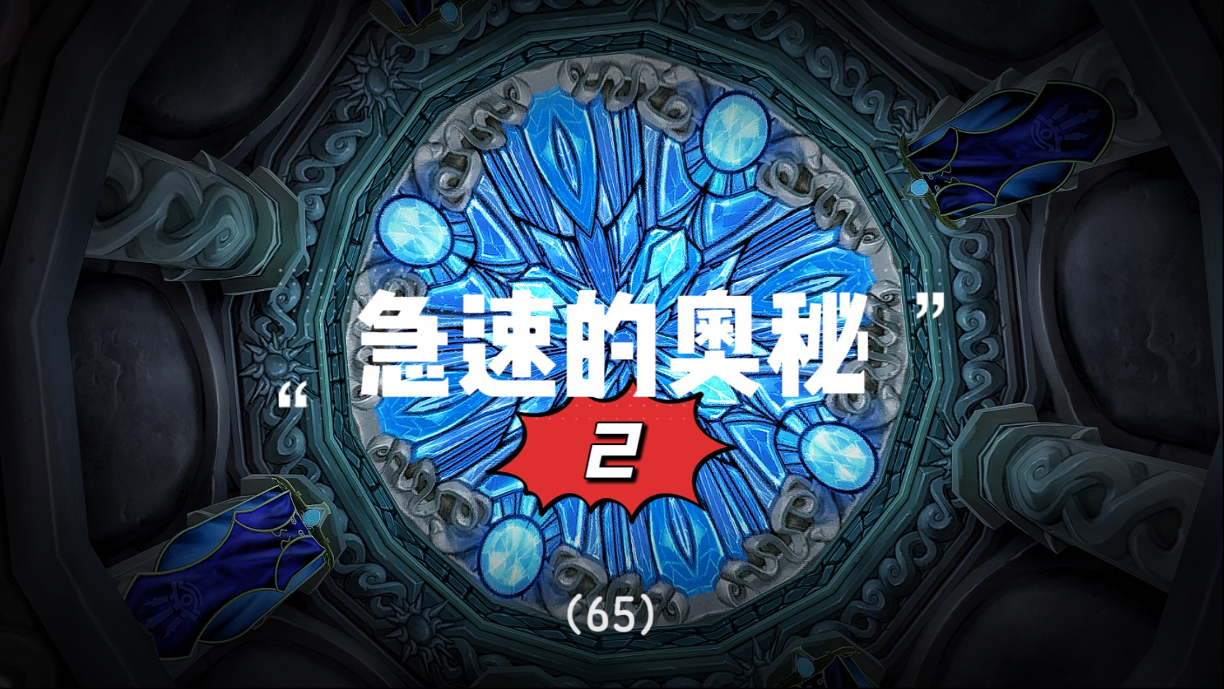 增强萨满wlk输出手法增强萨满，神秘力量的觉醒与运用-第1张图片