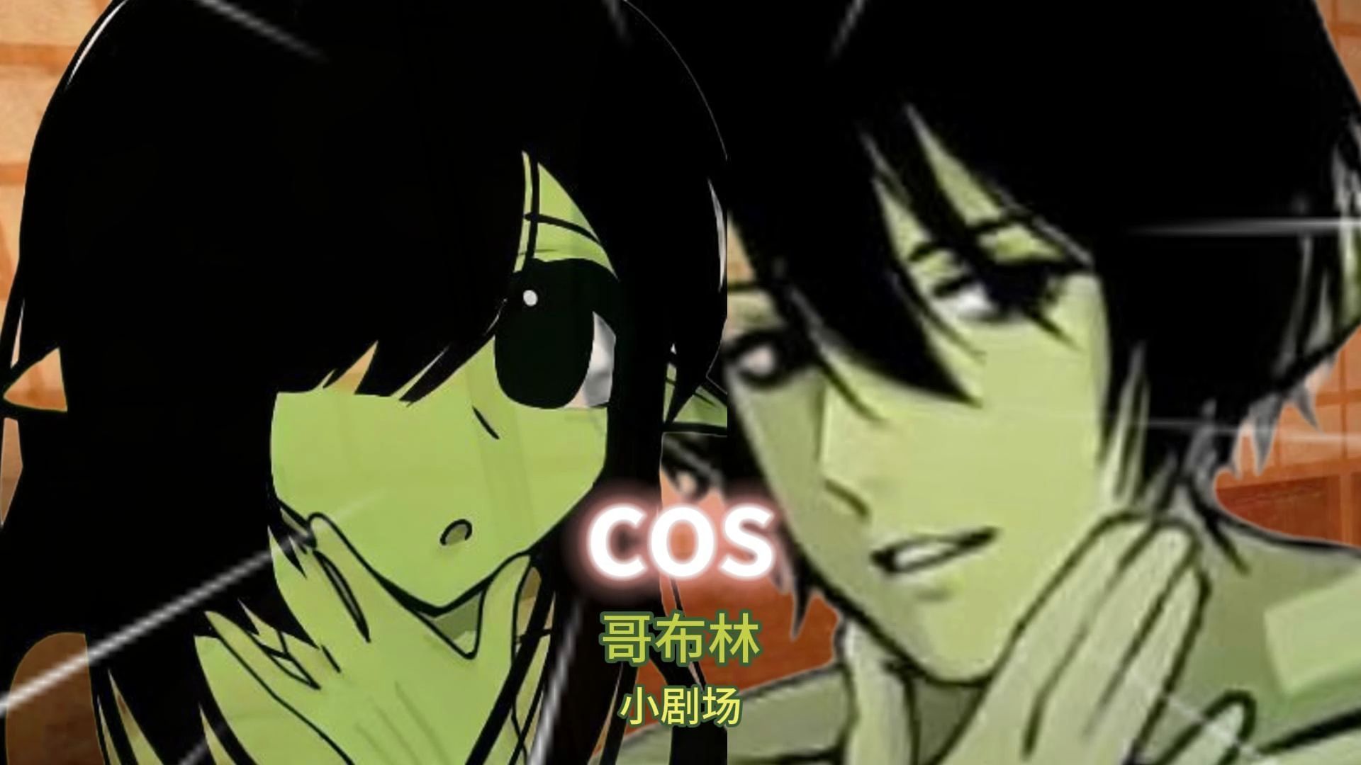 哥布林洞窟动漫nasa双男主在线观看哥布林洞窟中的NASA双男主传奇-第1张图片