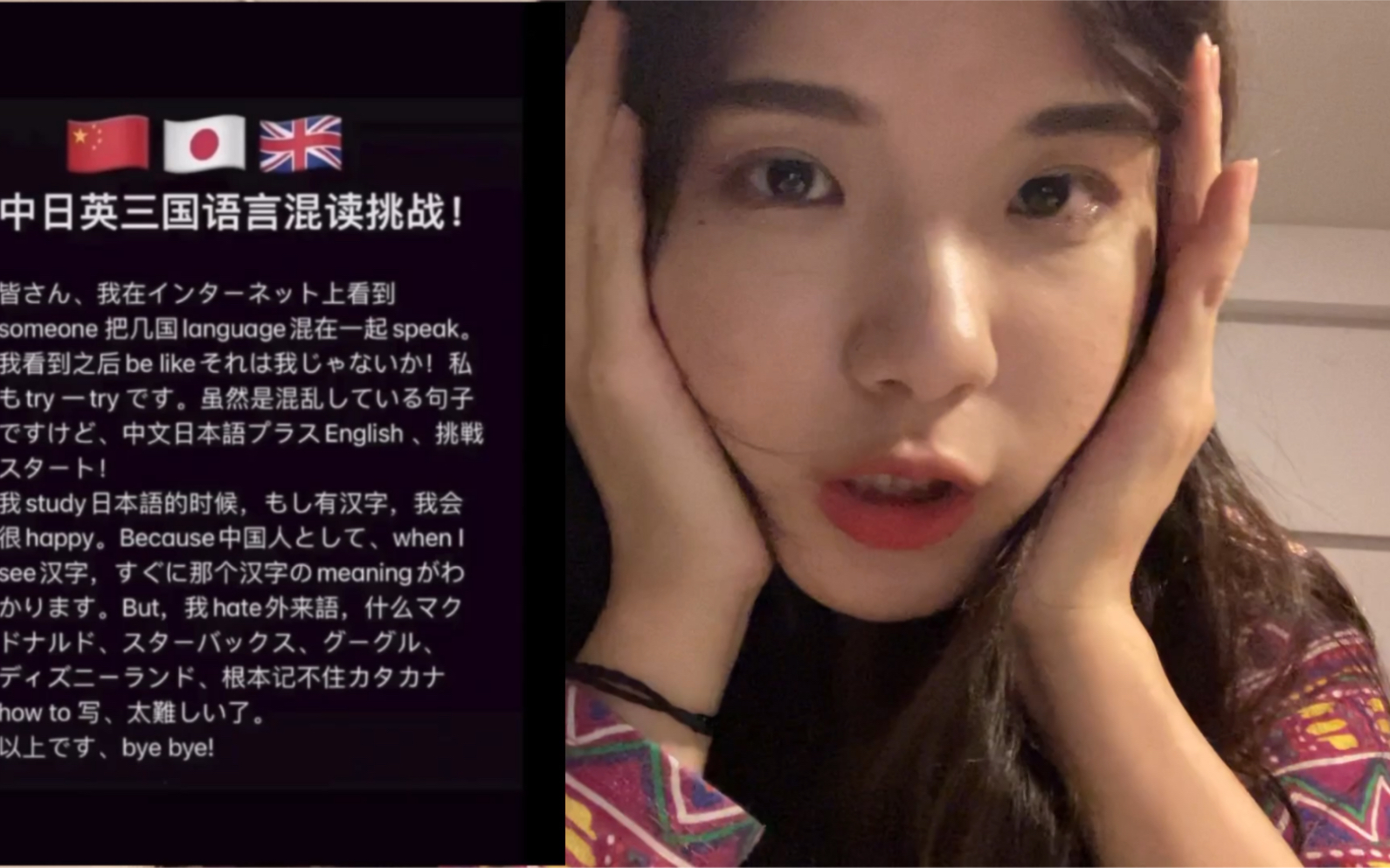 中日乱码卡一卡二仙踪林中日乱码卡一卡二仙踪林，文化交流中的独特现象