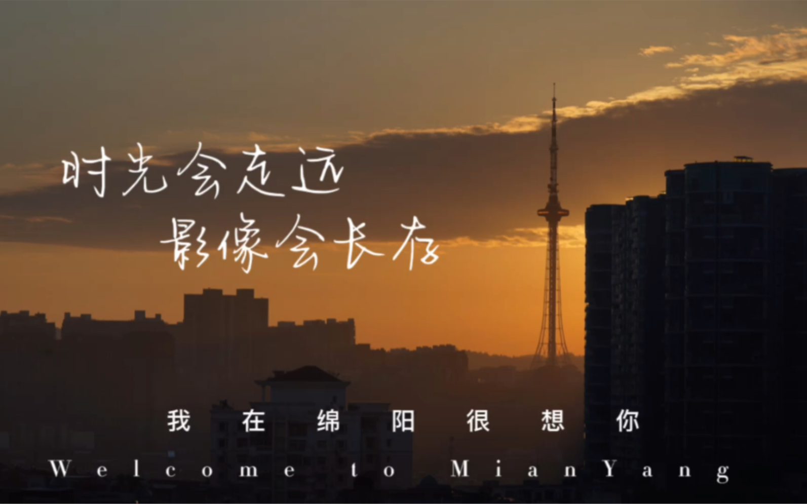 天美传媒国产MV天美传媒国产MV，探索本土音乐与影像的魅力-第3张图片
