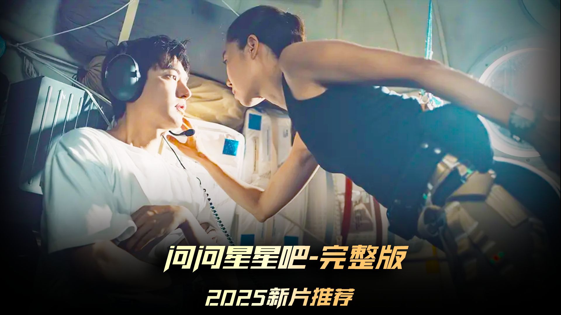 近期热门，免费高清中文字幕MV视频的探索与分享-第2张图片