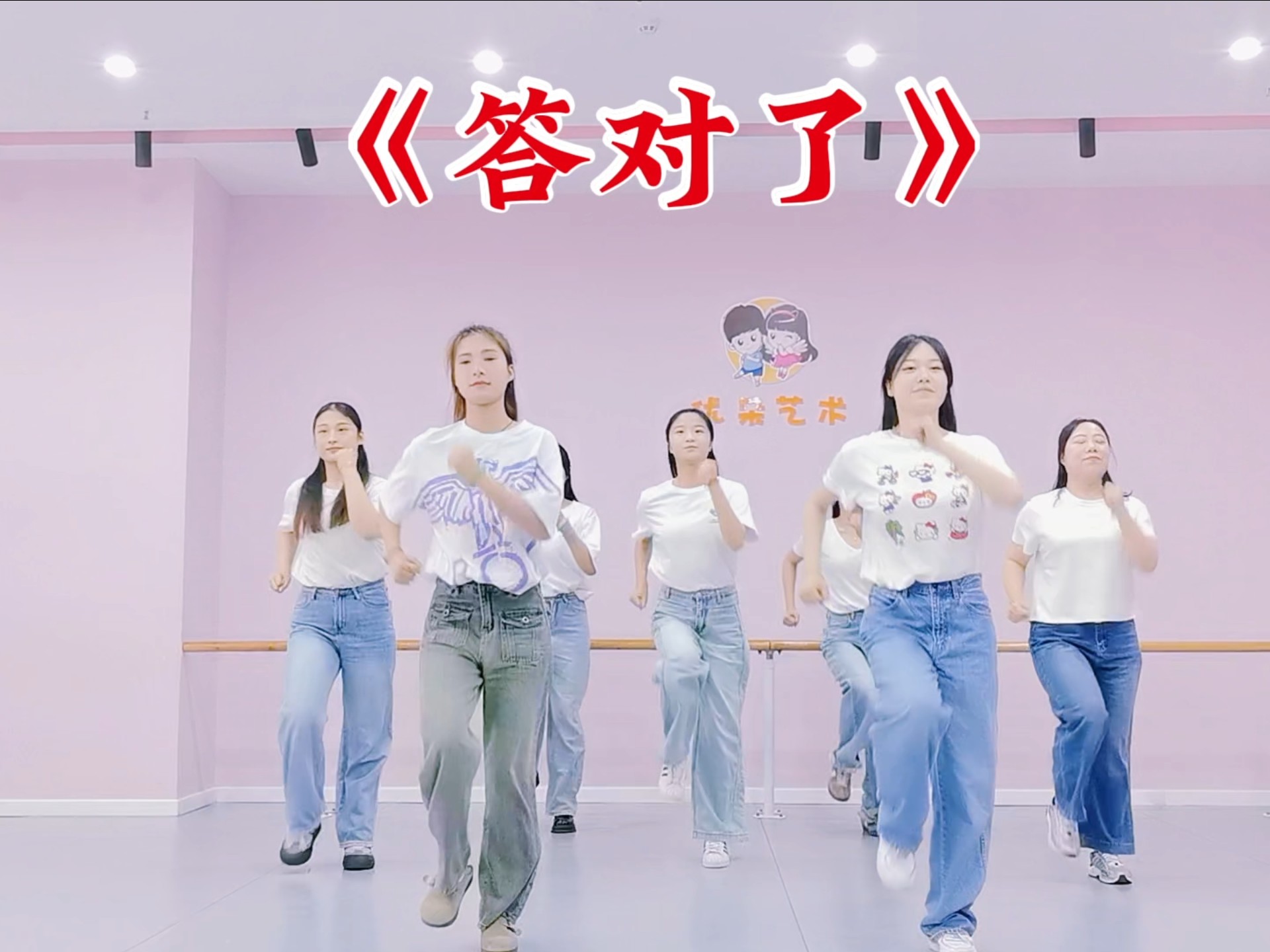 舞蹈课前女生互助——男生难题的温馨解决-第2张图片
