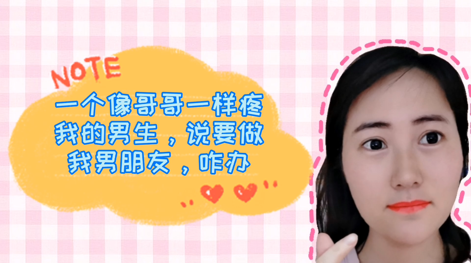 女生说越疼男生就越往理财电视剧发生的作文女生说越疼男生就越往理财-第2张图片