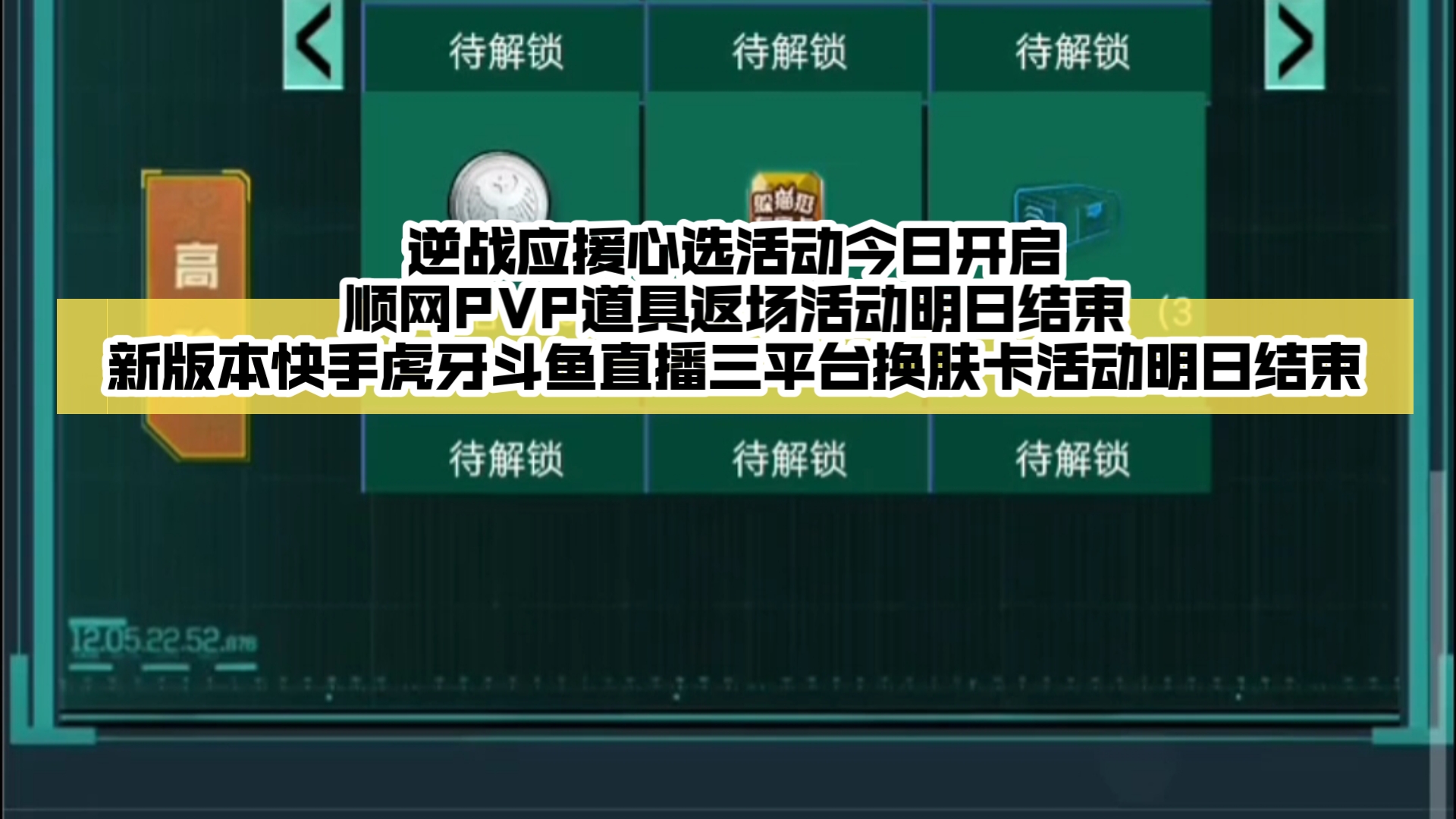 斗鱼宣布终止与虎牙合并斗鱼正式宣布终止与虎牙的合并计划