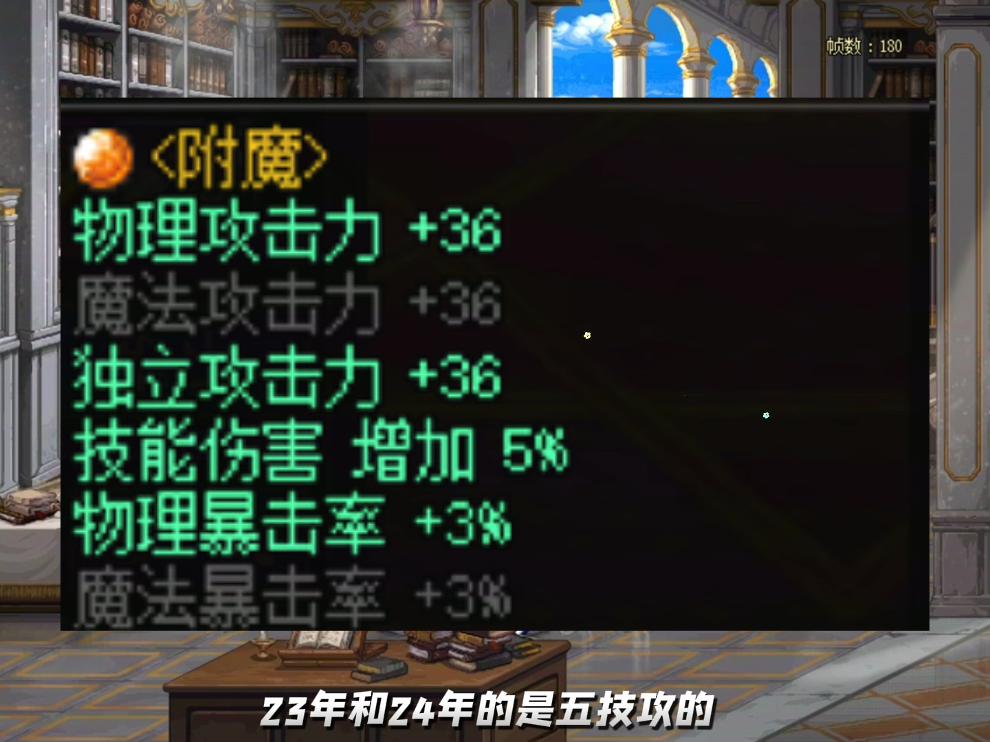 首饰附魔宝珠有哪些首饰附魔宝珠的种类与魅力-第3张图片
