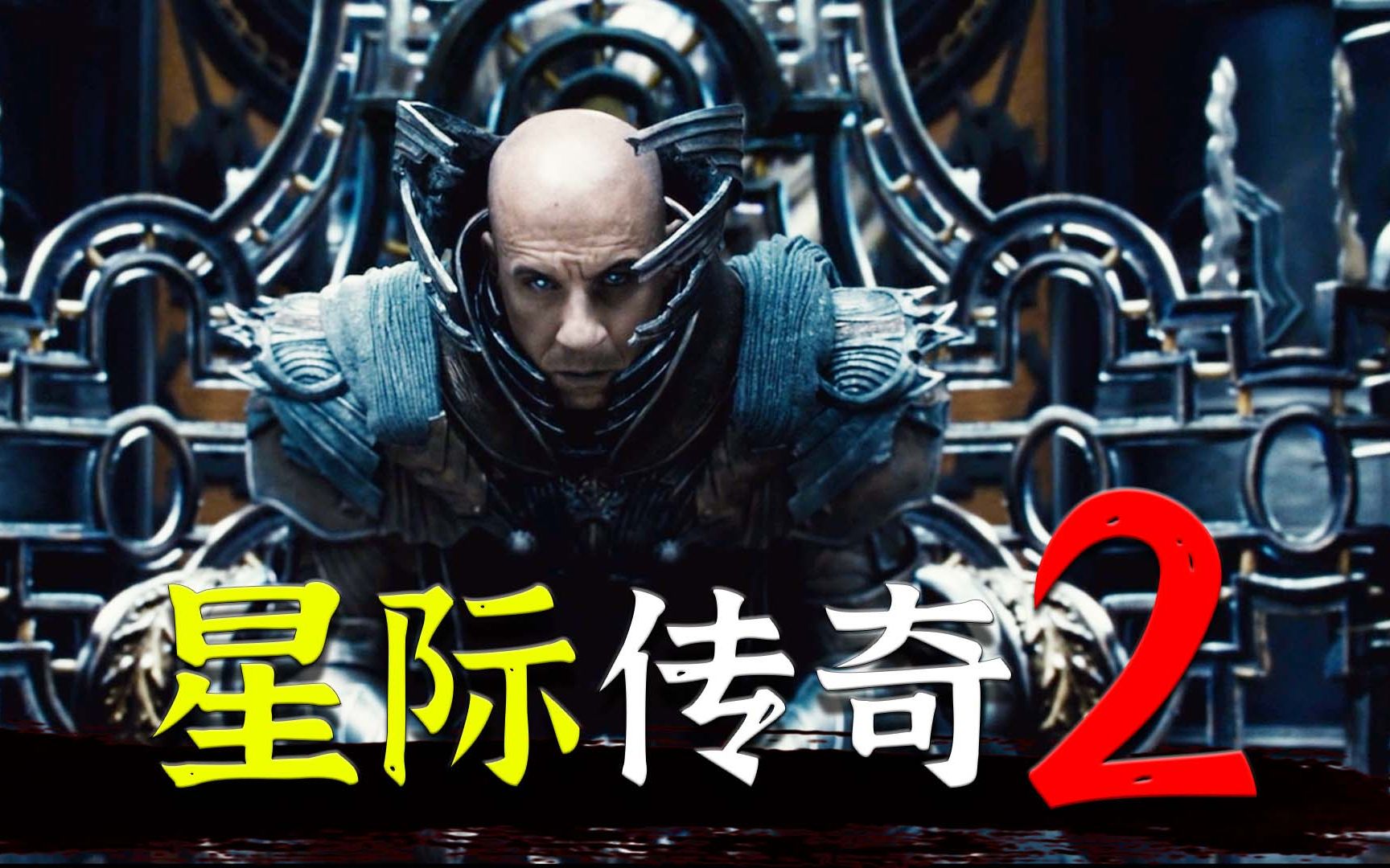 星际传奇好看吗?星际传奇，一部引人入胜的科幻巨作