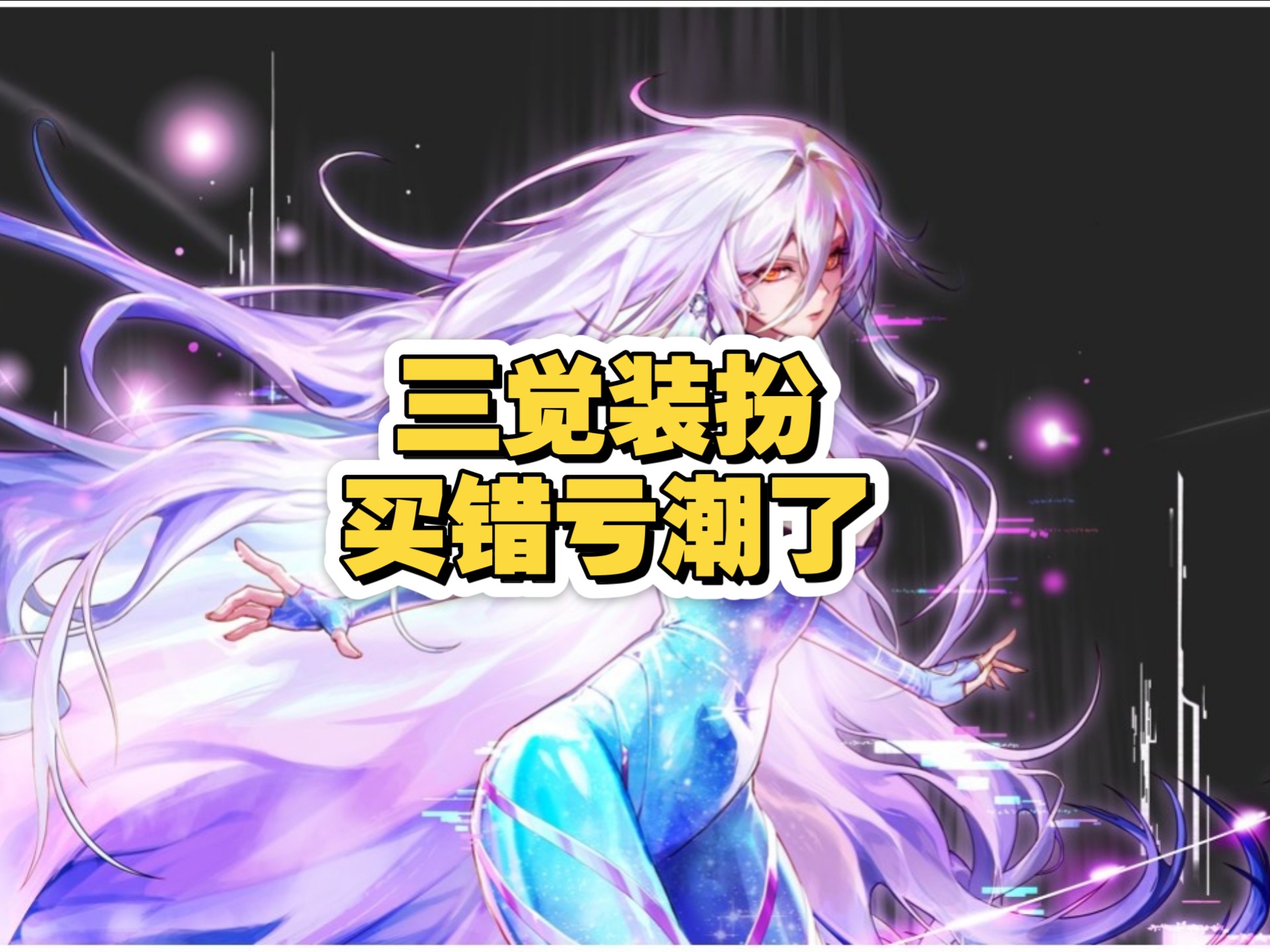 DNF拍卖行无法打开的困扰与解决之道-第1张图片