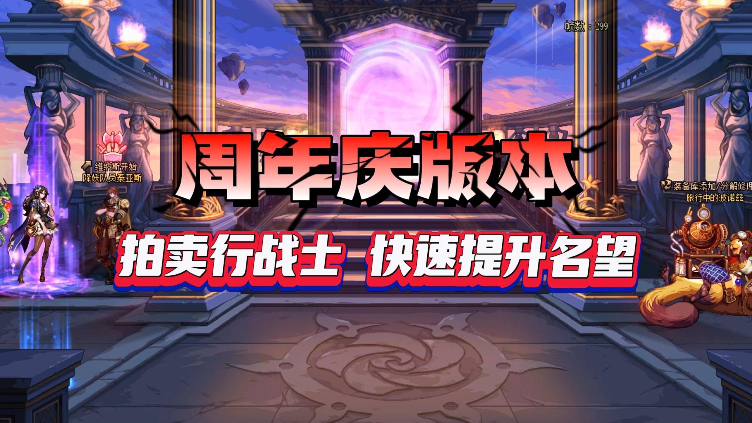 dnf 拍卖行DNF拍卖行，探索交易新天地