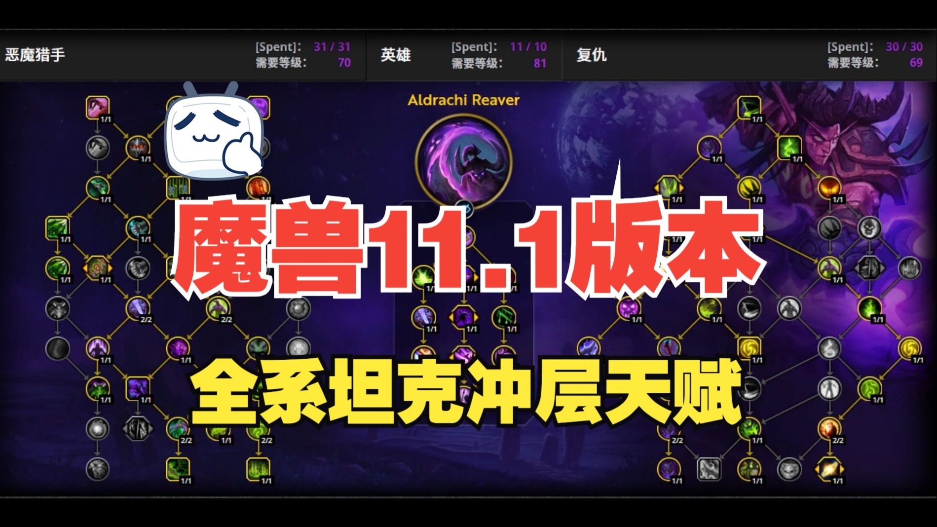 魔兽秘籍，探索与解析-第2张图片
