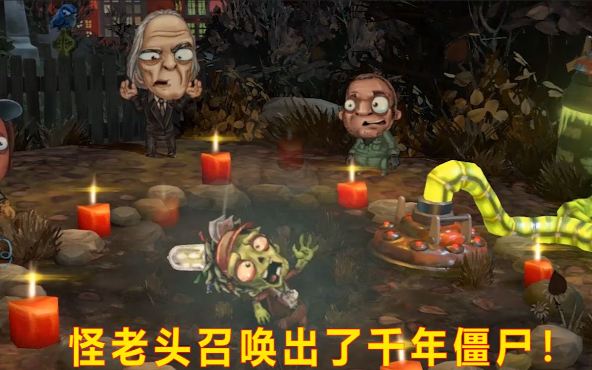 僵尸大亨，不朽的财富与权力-第3张图片