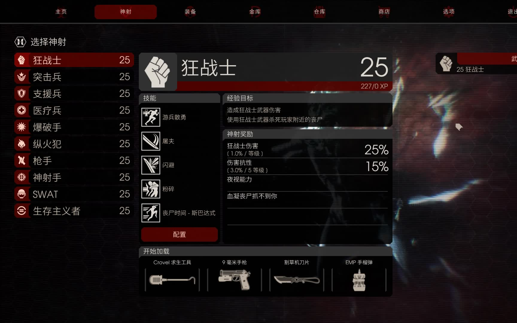 探索杀戮空间吧的虚拟世界-第3张图片
