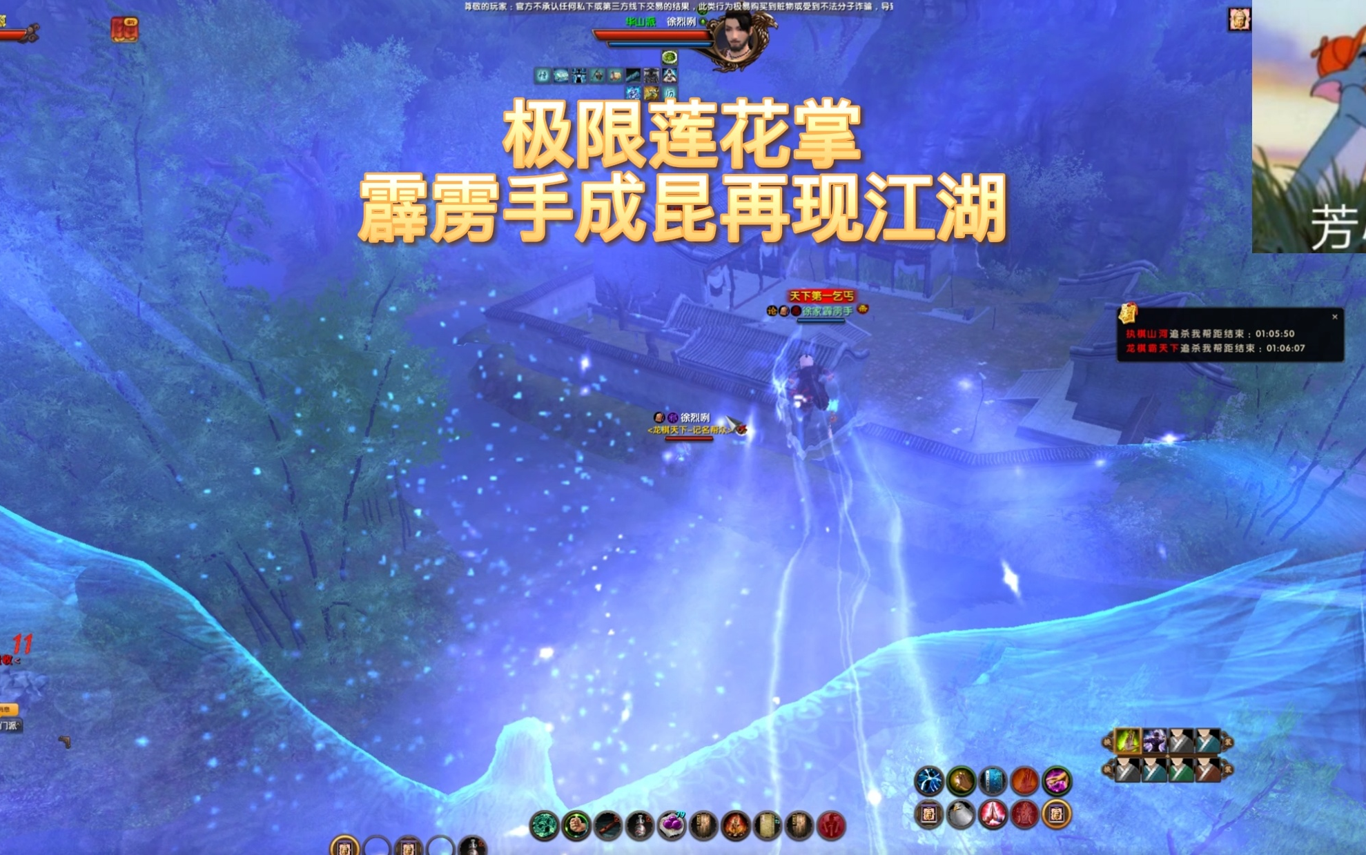 九阴真经门派，江湖中的独特力量