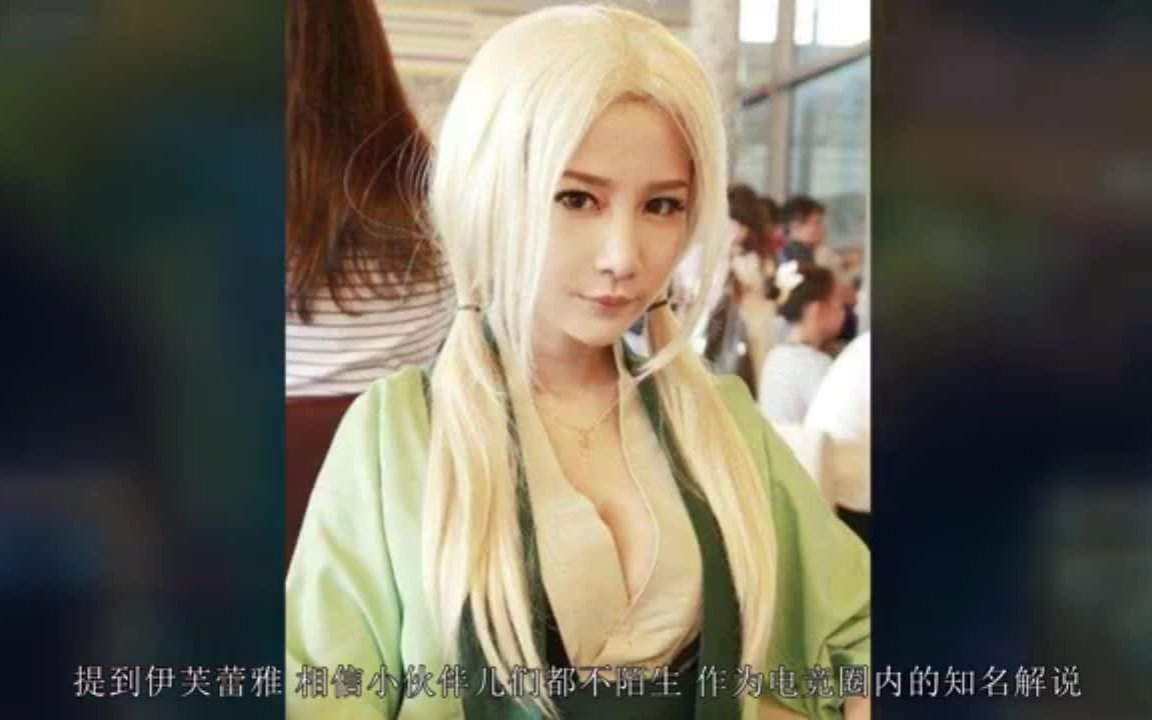 伊芙蕾雅和天蚕土豆哪年结婚伊芙蕾雅与天蚕土豆的奇妙邂逅-第2张图片