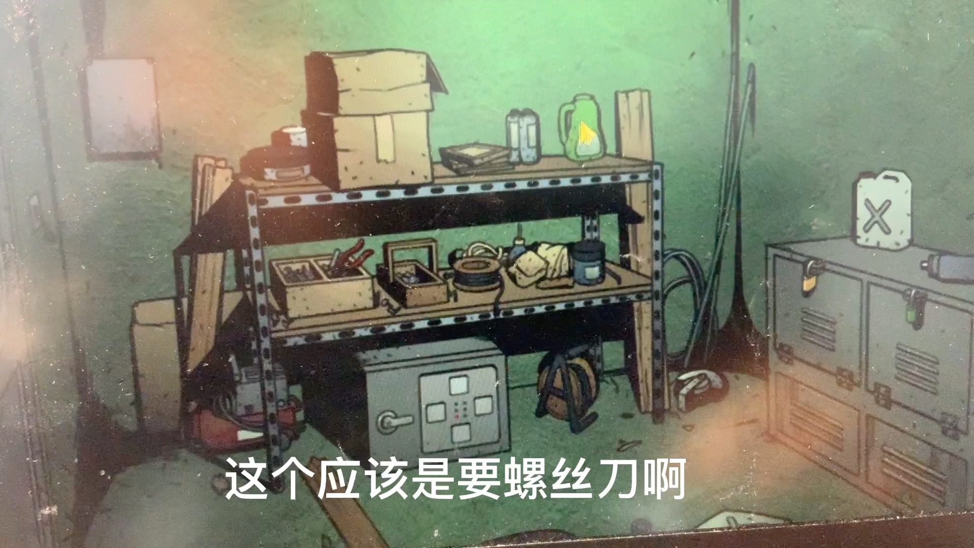 逃脱本色的探索与启示-第1张图片