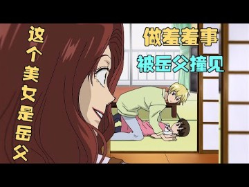 羞羞漫画_在线漫画免费羞羞漫画，在线漫画免费欣赏的乐园-第2张图片