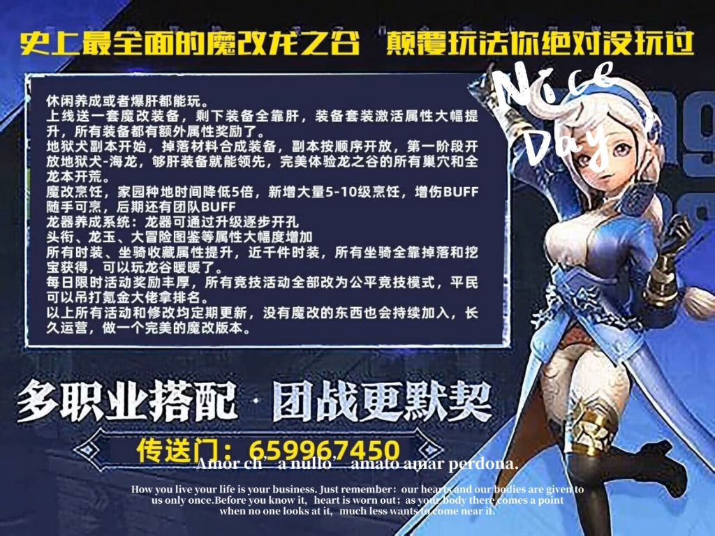 龙之谷手游，弓箭手转职之路-第2张图片