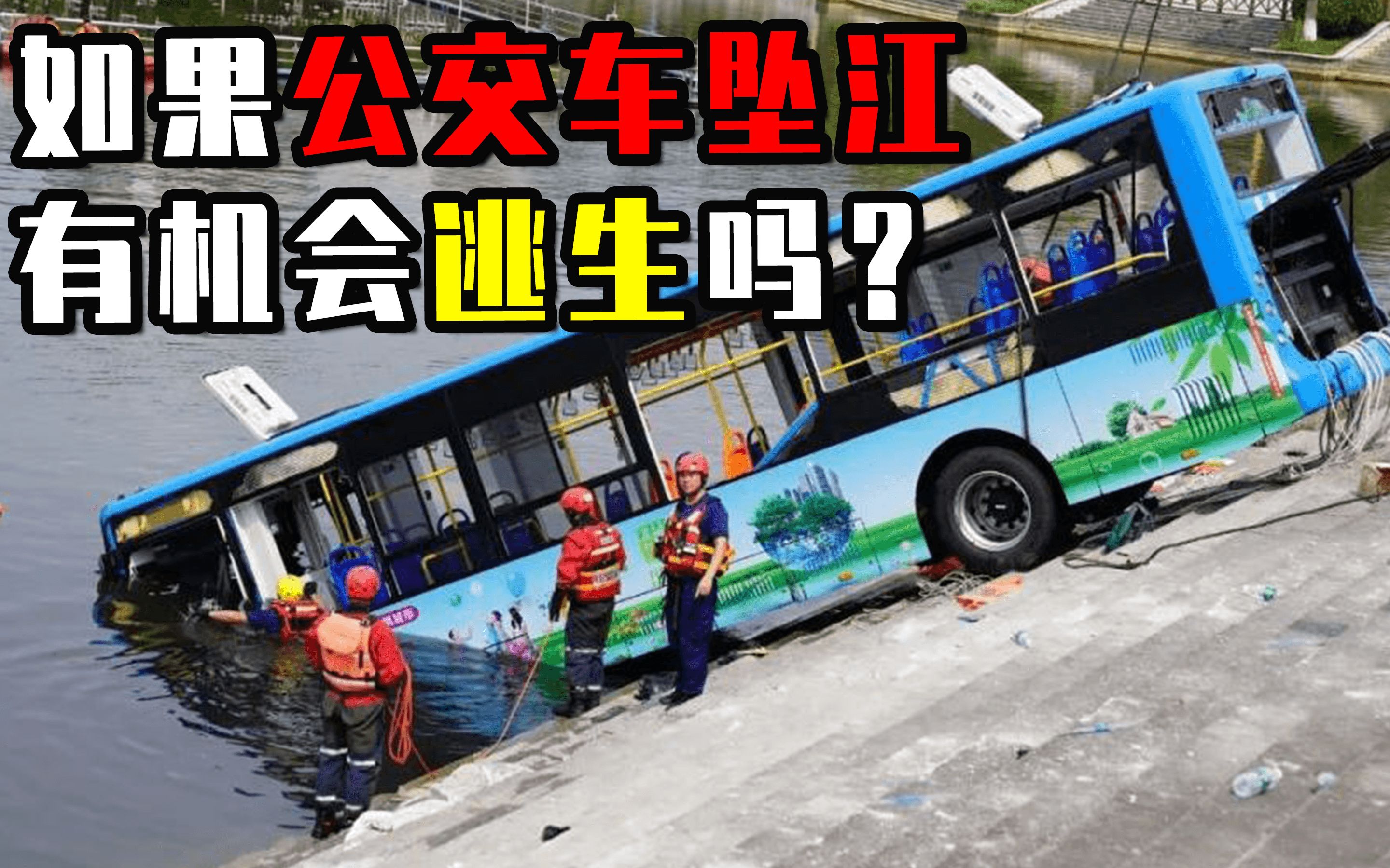公交车上被弄进走不动路走不动短文公交车上的意外之旅