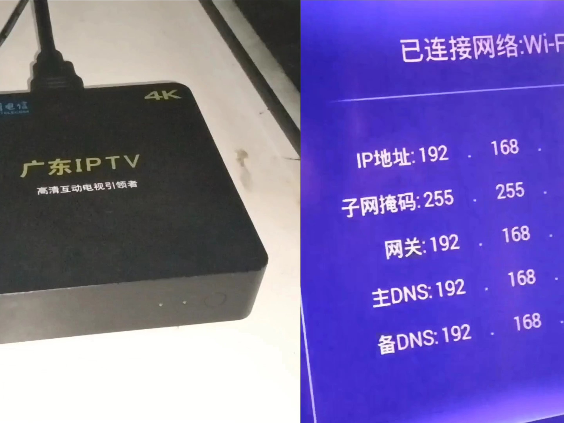 中国wlan中国VODAFONEWIFI的独特魅力与粗暴12的独特体验-第1张图片