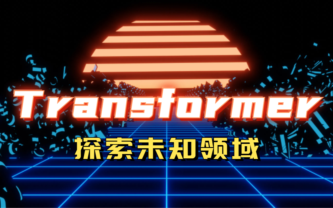 探索未知的领域，很H的漫画-第2张图片