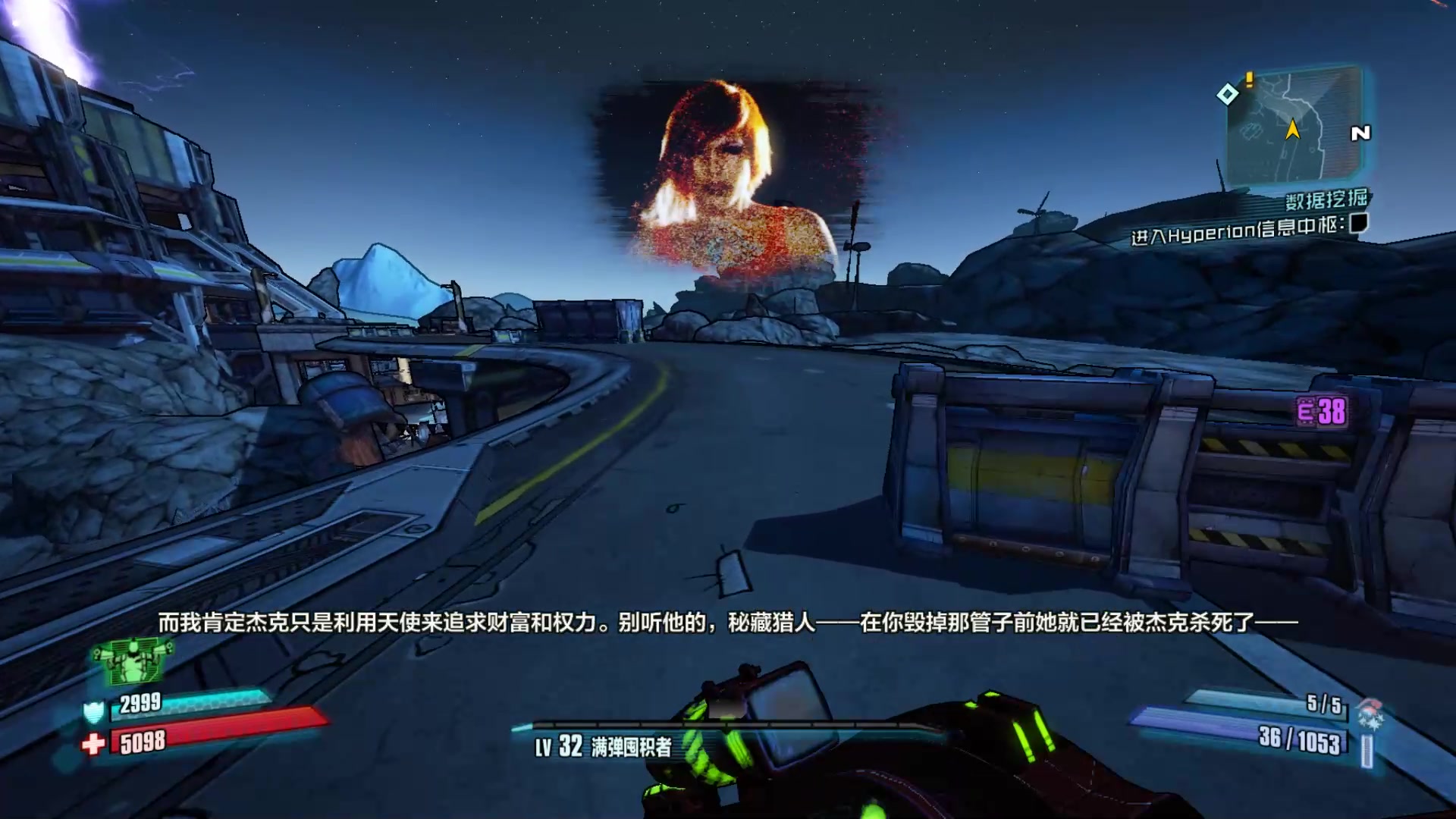 无主之地2狂枪手加点无主之地2狂枪手加点攻略-第1张图片