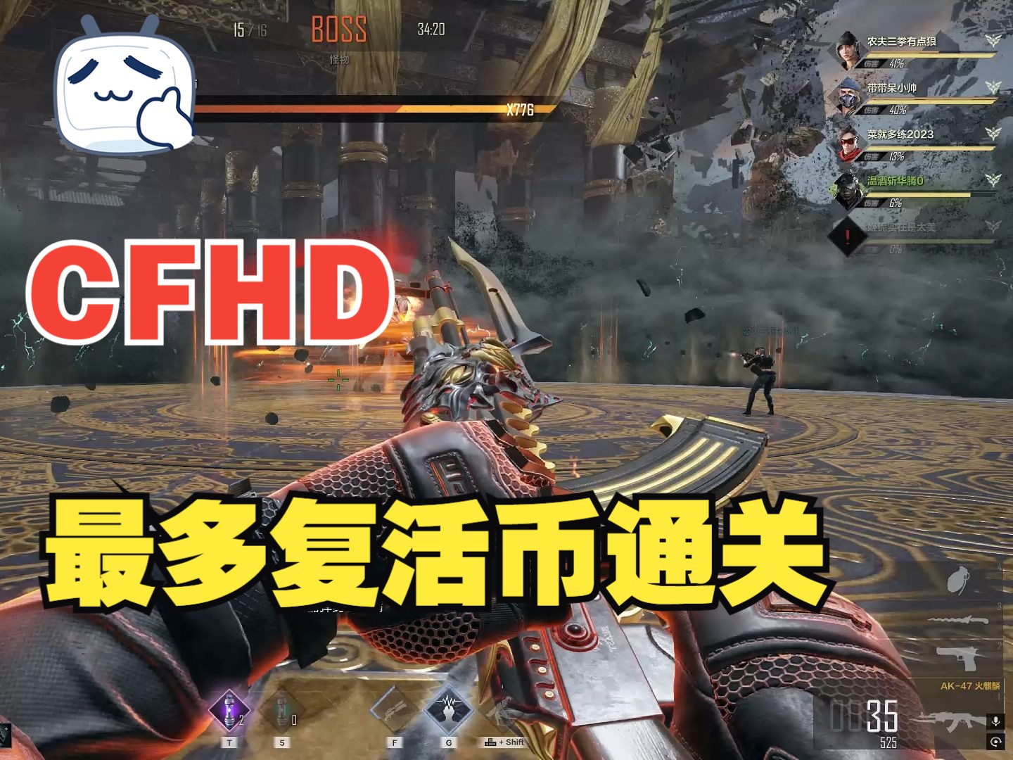 史上最牛的游戏2攻略史上最牛的游戏2攻略