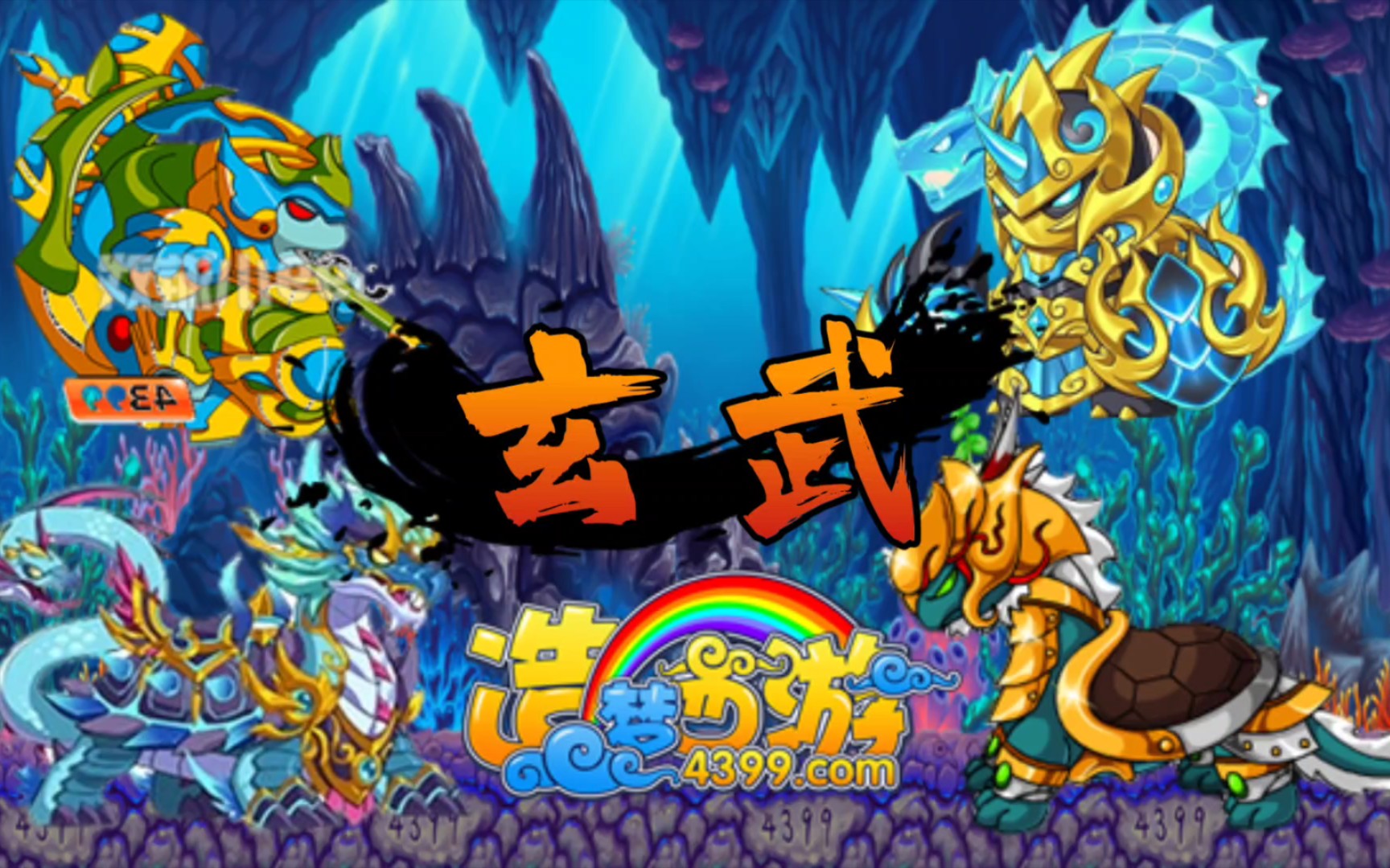 造梦西游3有还童丹嘛造梦西游3，还童丹的神秘之旅-第1张图片