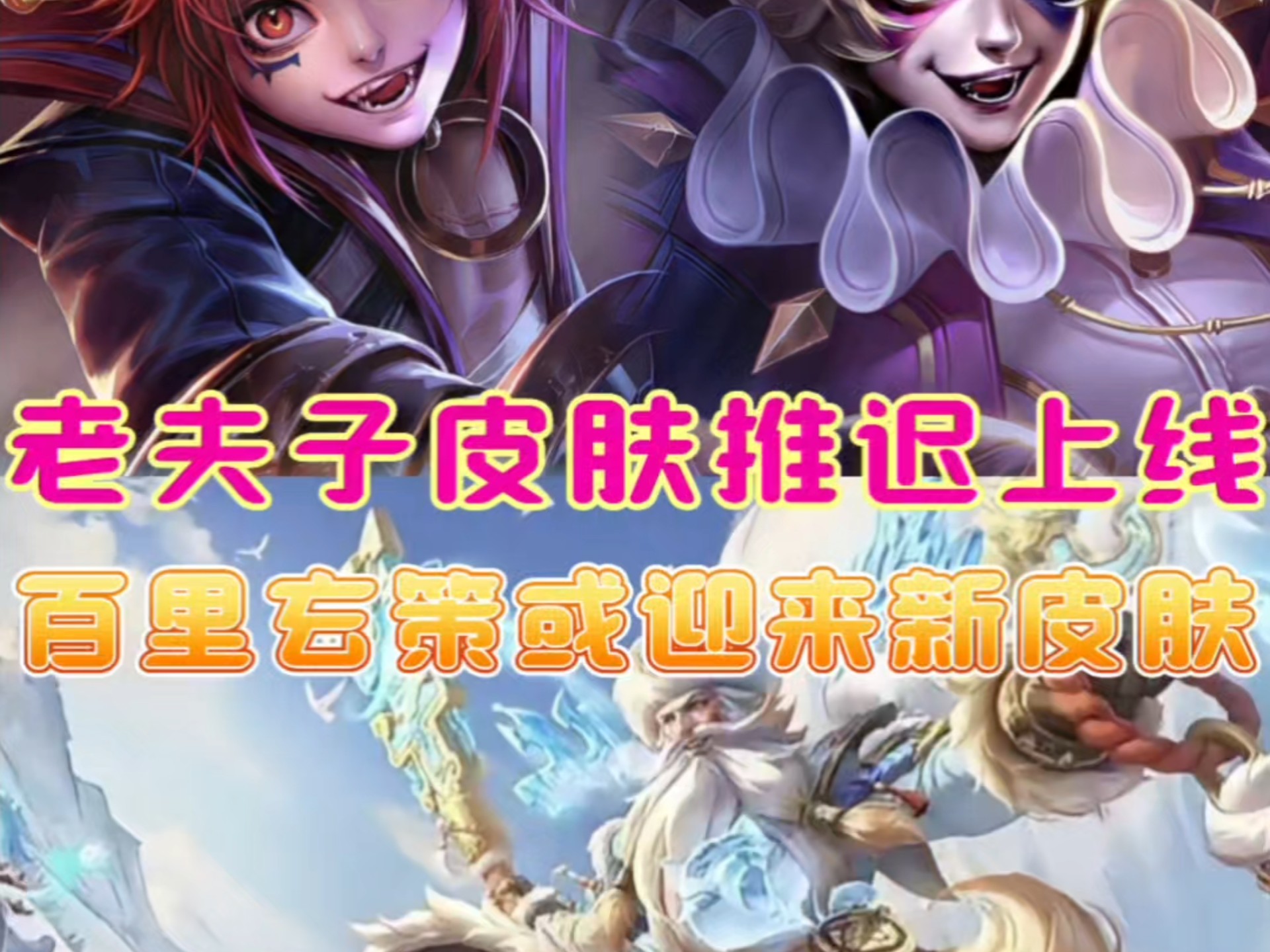 百里玄策新皮肤百里玄策新皮肤，神秘之影的华丽蜕变-第2张图片