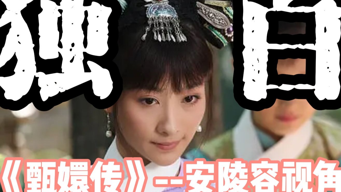 甄嬛传全集下载攻略，高清rmvb格式，一网打尽宫闱风云-第1张图片