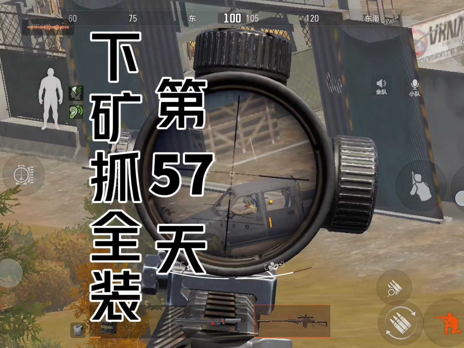 暗区突围秘密任务玩法攻略暗区突围，秘密任务的背后