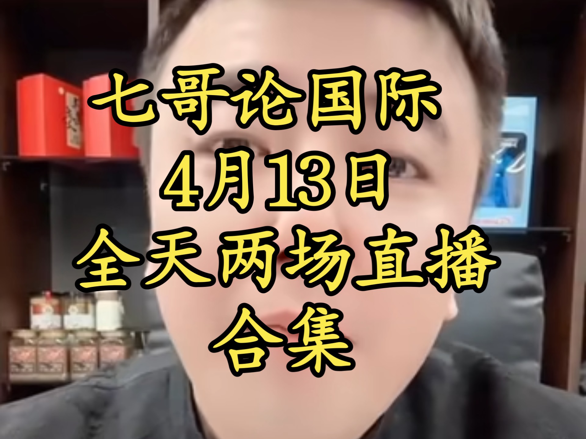 1v7个精神小伙视频播放全集1v7，挑战与机遇的交织-第1张图片