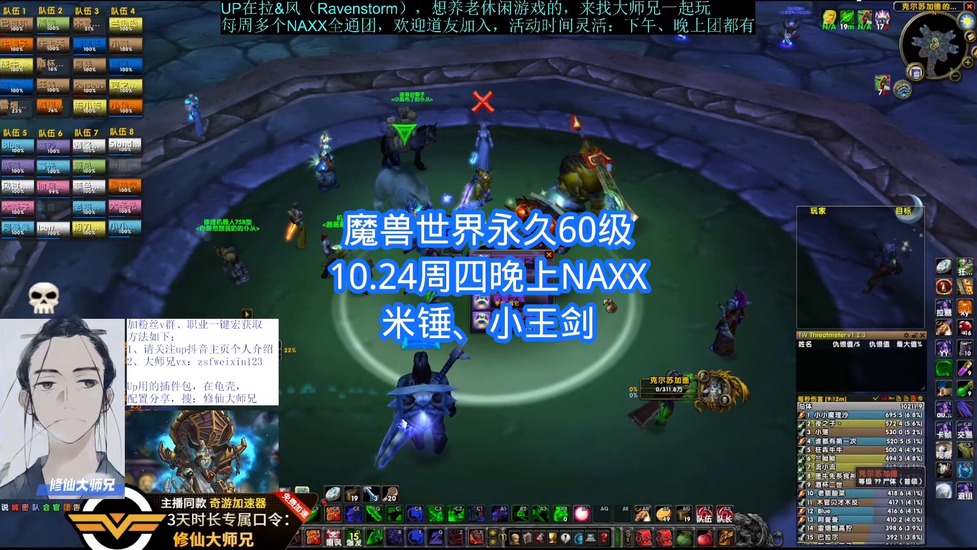 NAXX攻略详细教程NAXX攻略，全面解析与战斗策略