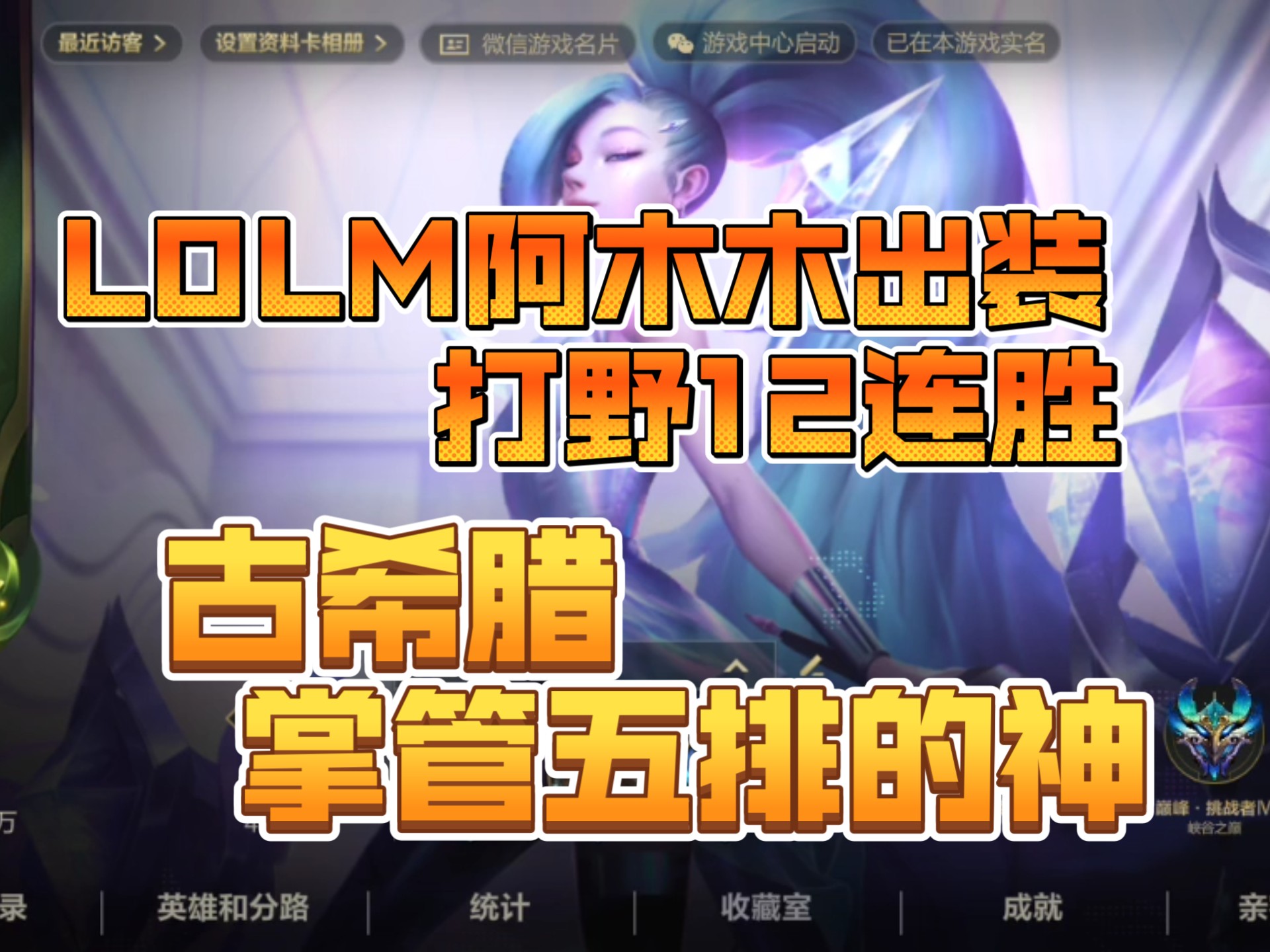 阿木木打野顺序阿木木打野顺序详解-第1张图片