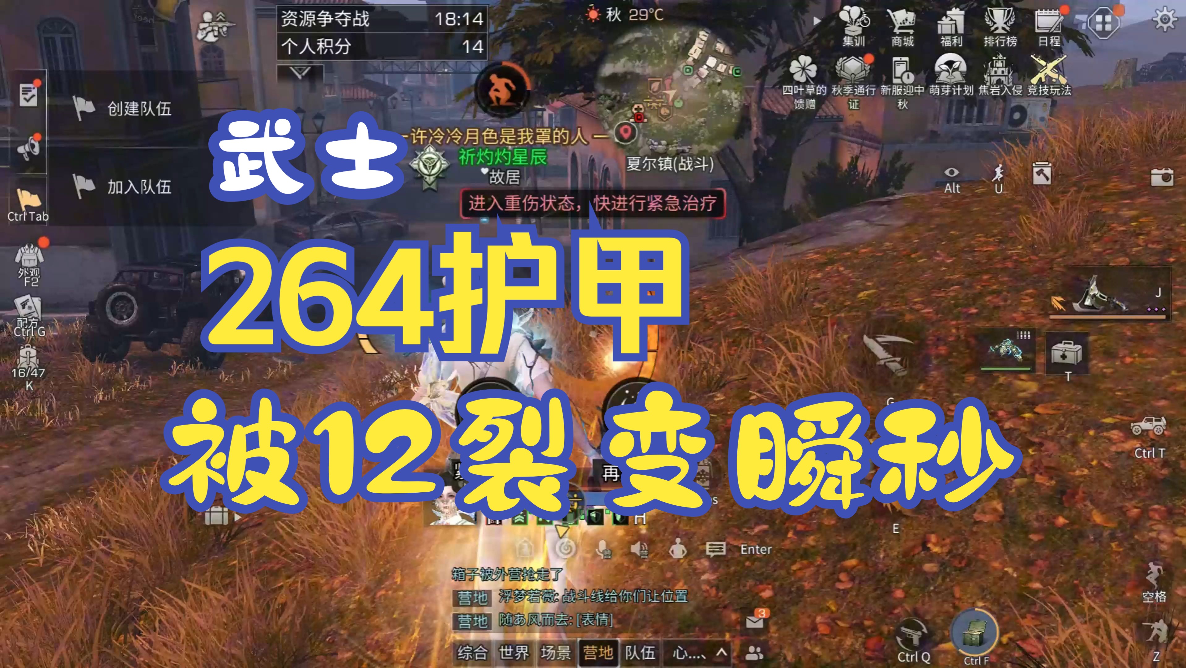明日之后帝国的武器明日之后帝国武器，科技与力量的完美结合-第1张图片