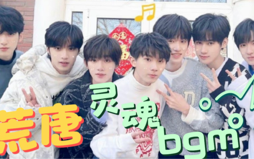 少年啊，那首激昂的BGM-第1张图片