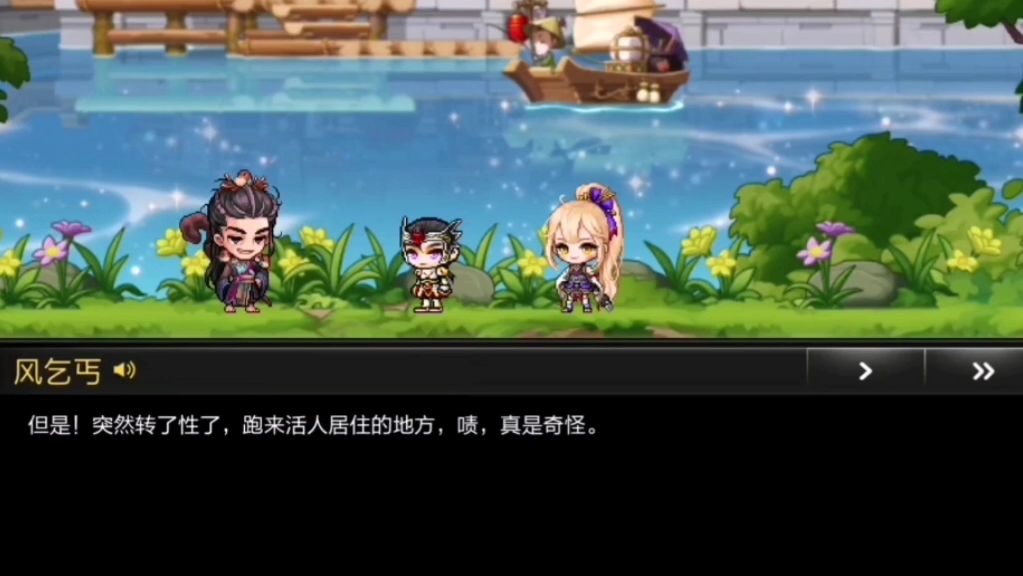 冒险岛766技能，探索未知的奥秘-第2张图片
