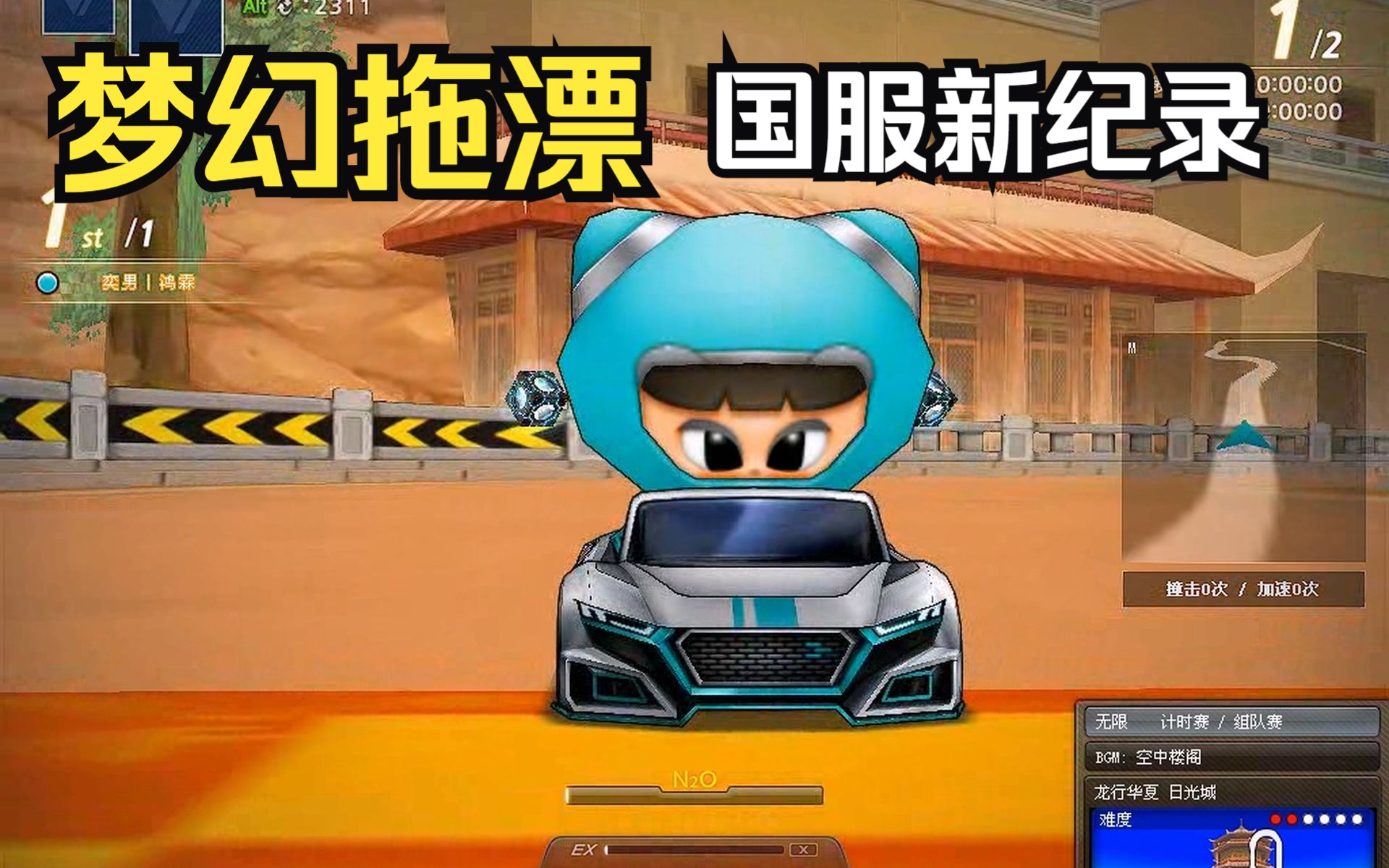 跑跑卡丁车无法连接服务器跑跑卡丁车游戏无法连接服务器问题解析-第2张图片