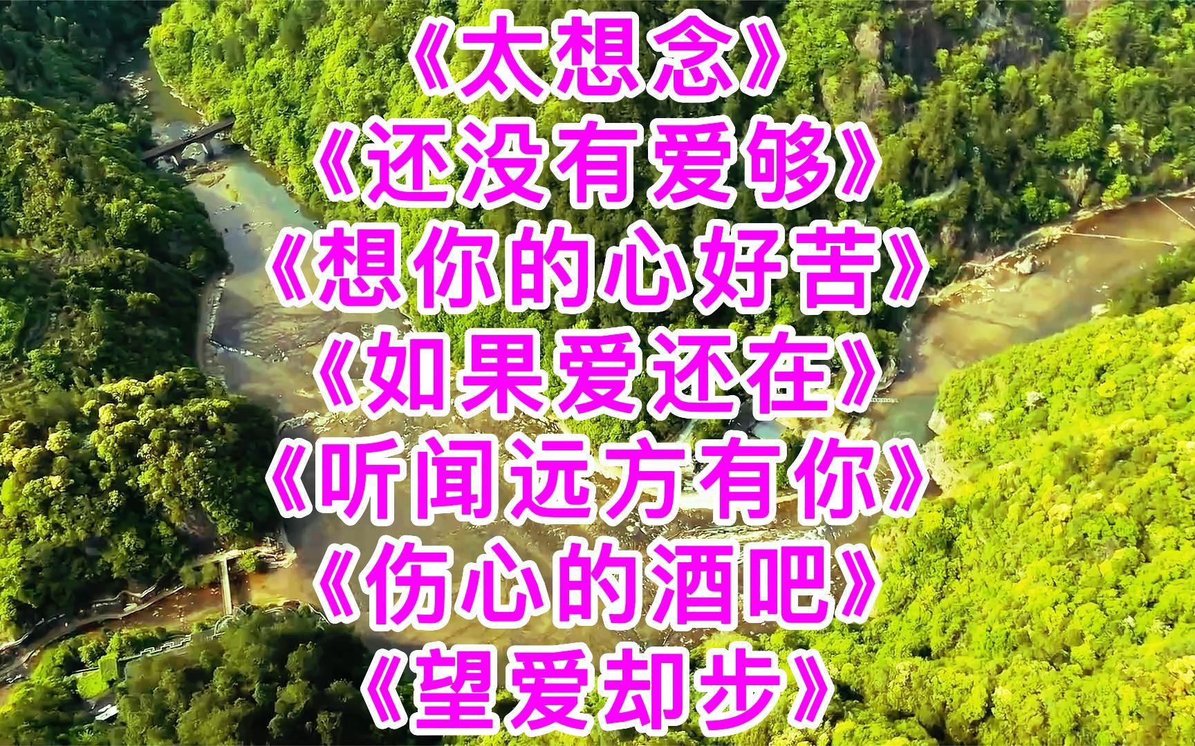 今夜就让我狠狠地想你歌词今夜，让思念的旋律在心头回荡——关于今夜就让我狠狠地想你歌词的感悟