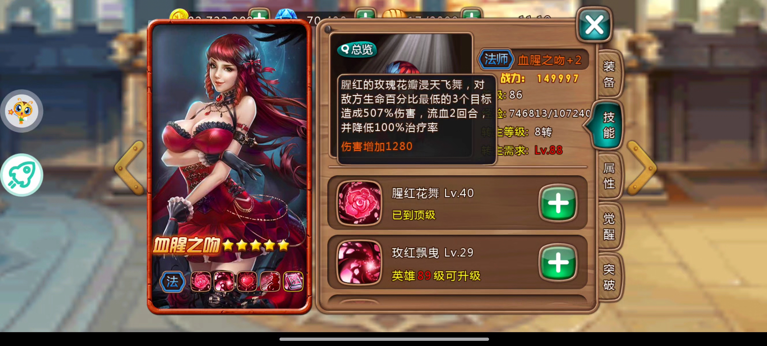 女神联盟2360平台37wan女神联盟，魅力四溢的玩家社交平台