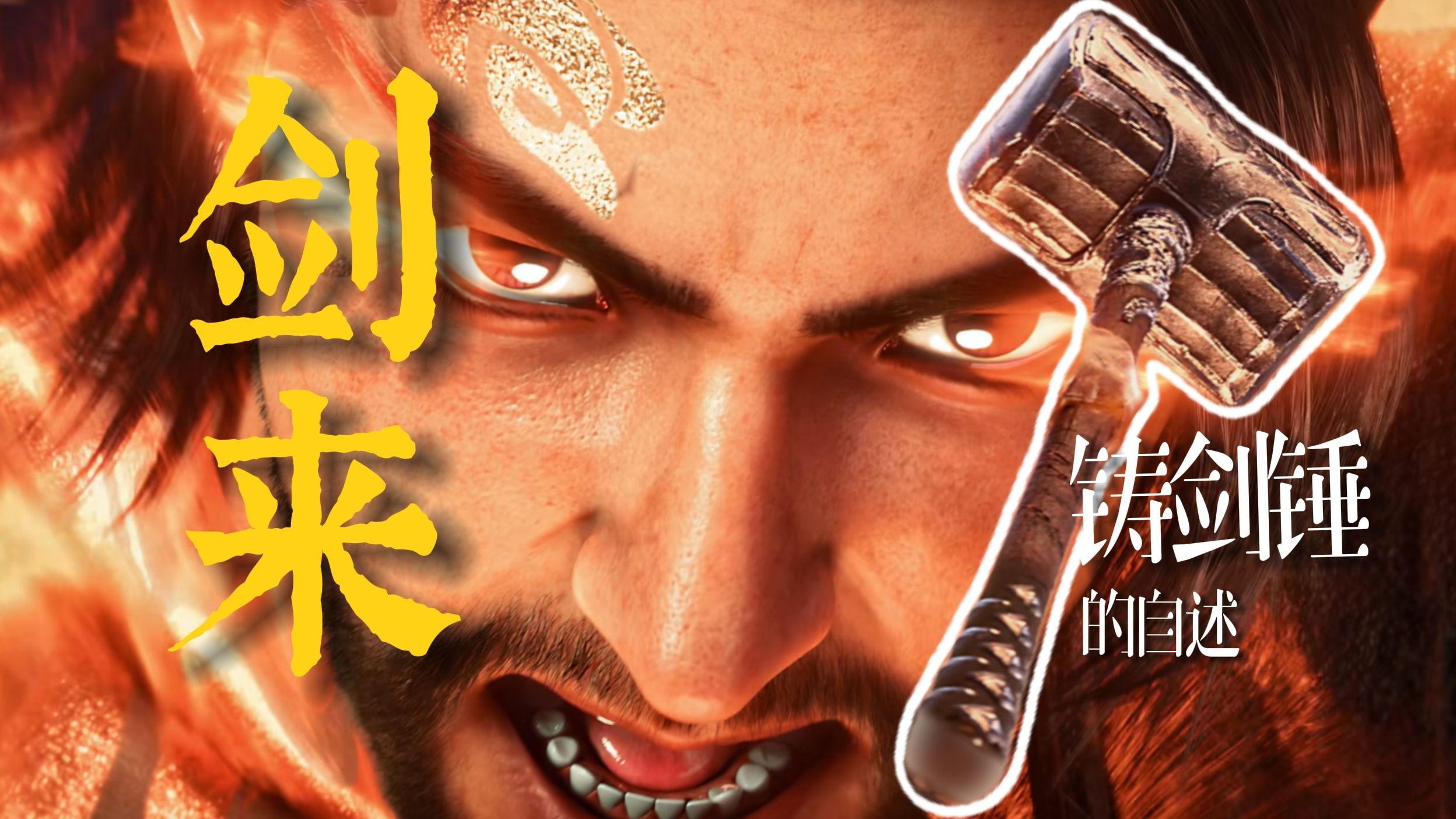 骊珠洞天骊珠之谜，璀璨背后的故事-第2张图片