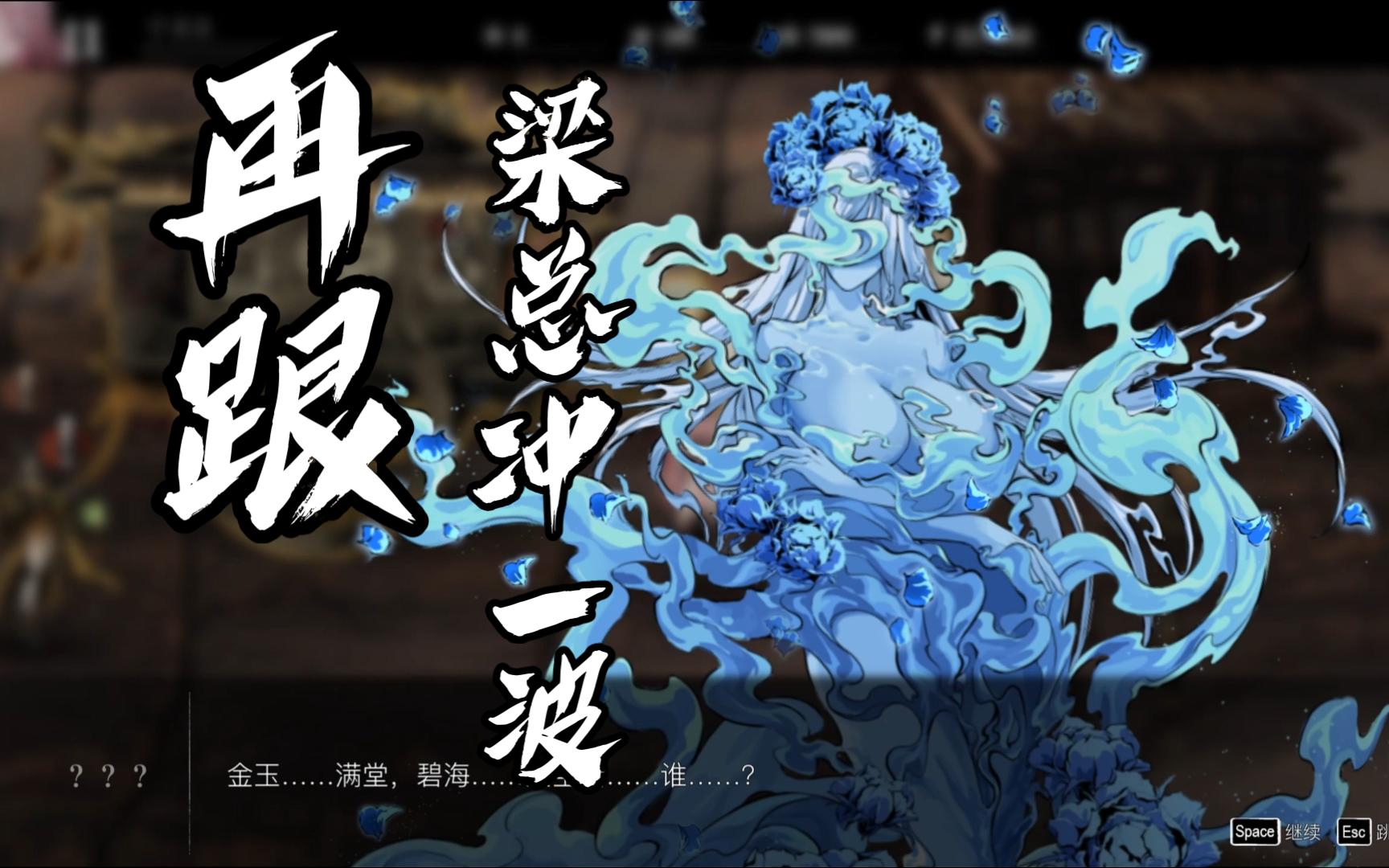 影之刃断罪者技法空间影之刃，断罪者技法空间探索-第2张图片