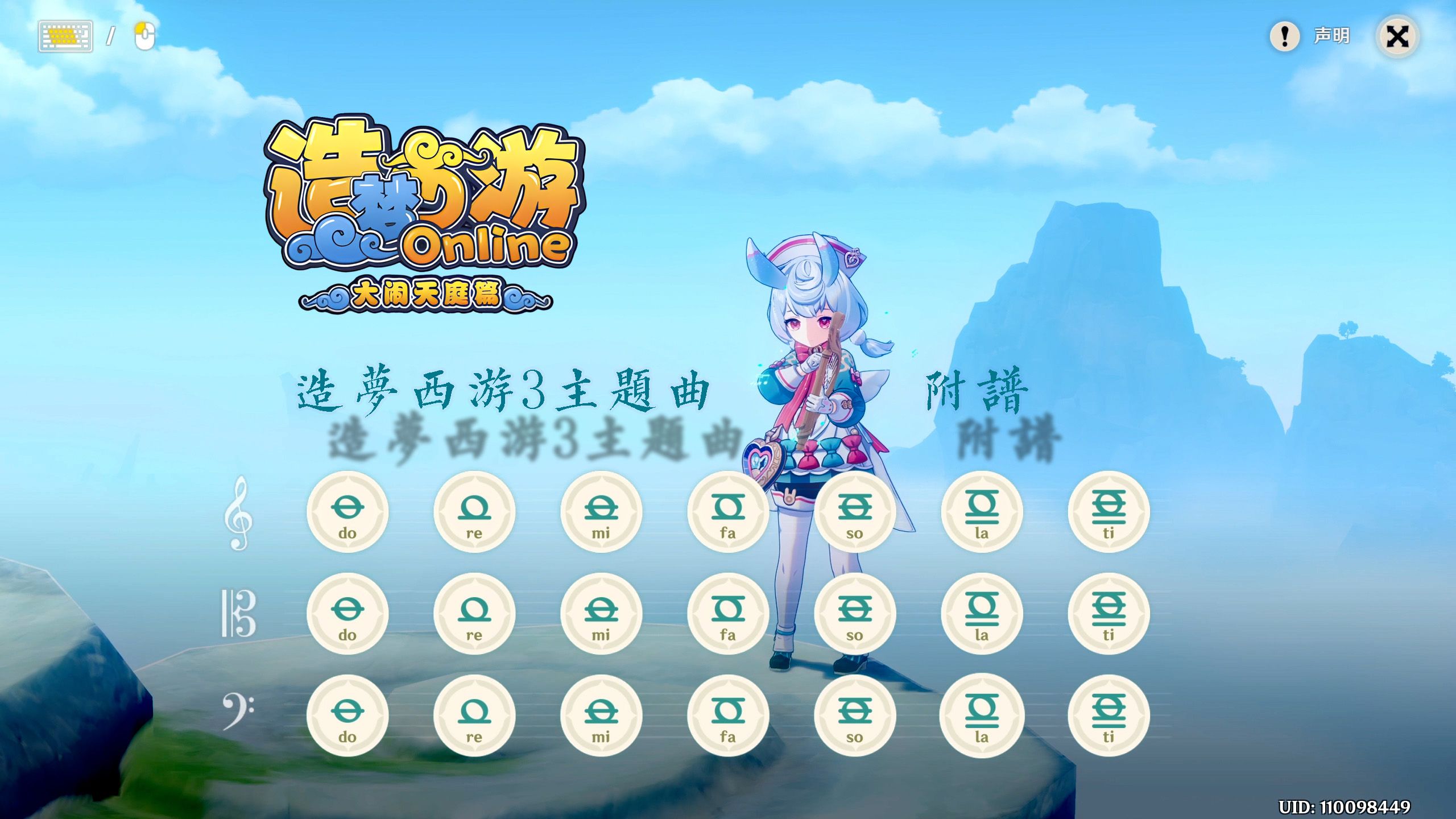 造梦西游3宣花葫芦造梦西游3，宣花葫芦的奇幻之旅
