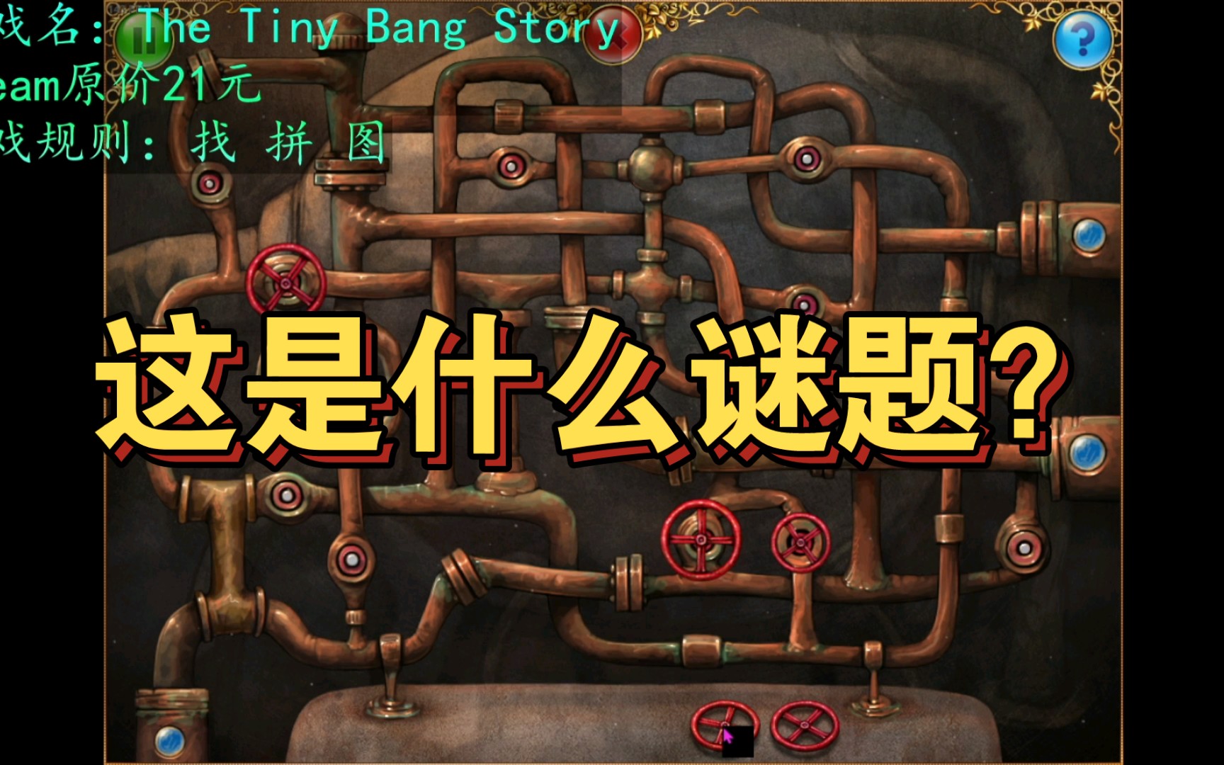 我在游戏里靠挨C过关我在游戏里靠挨C过关的独特经历-第3张图片