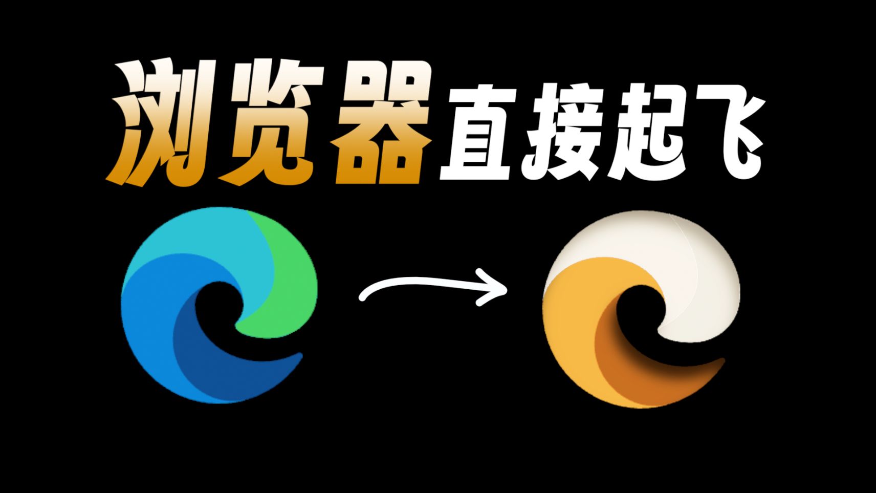 能打开各种网站的浏览器多功能浏览器，解锁互联网的门户-第3张图片