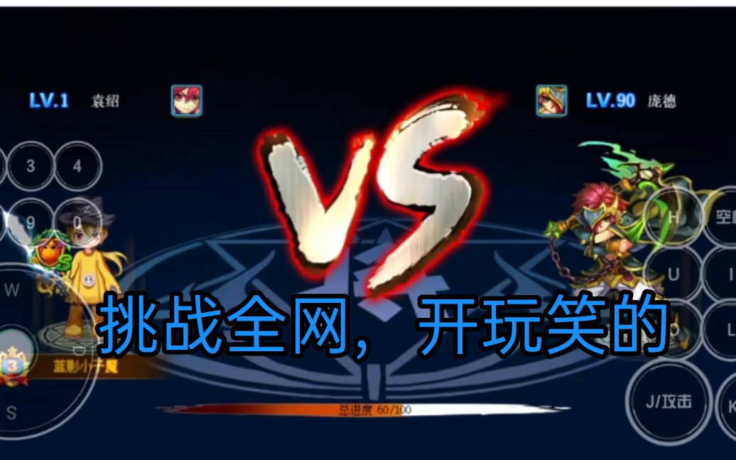 神将世界中袁绍的绝佳配招-第1张图片