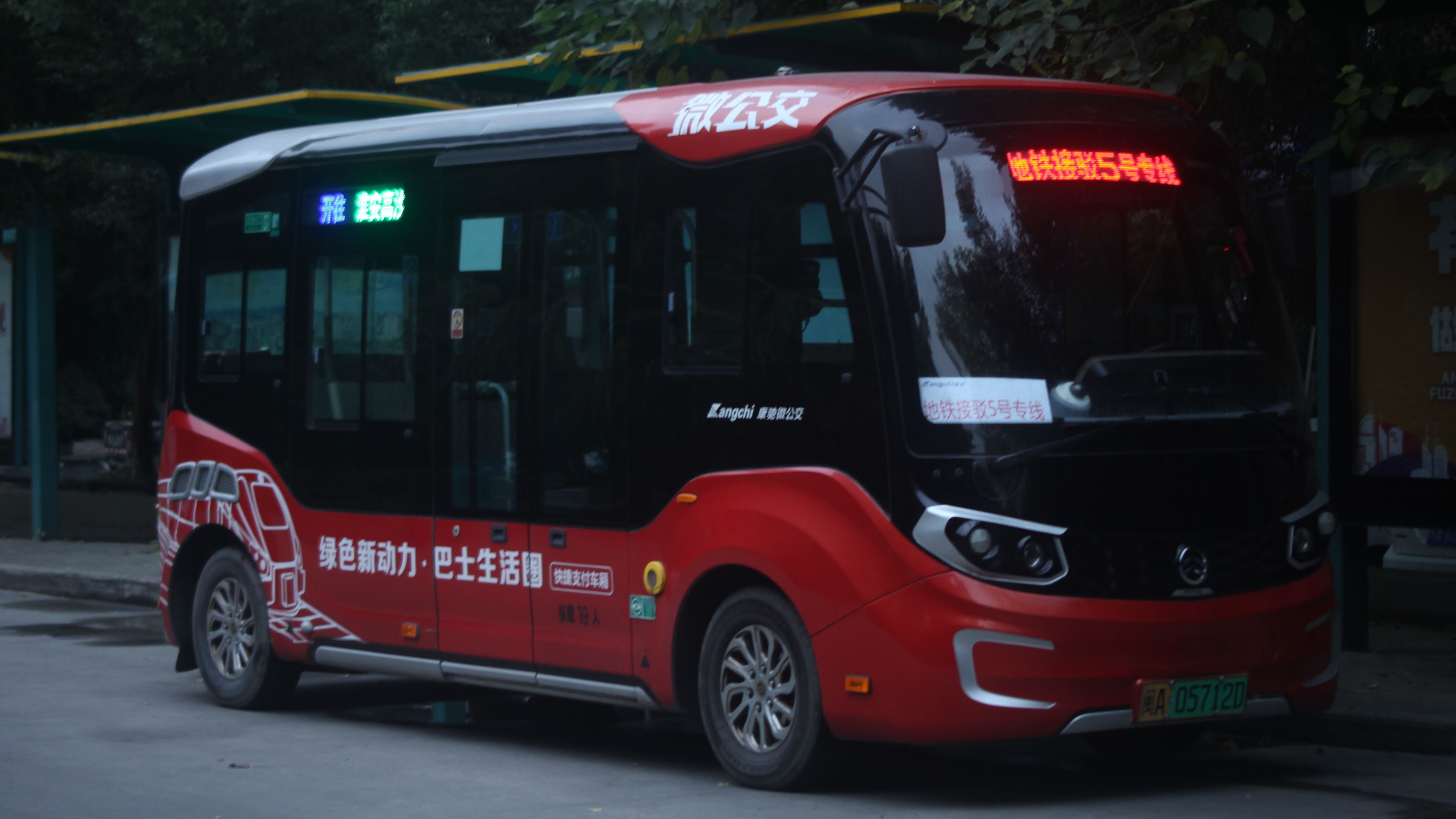 在公交车一个接一个高C公交车上的连续高C-第3张图片