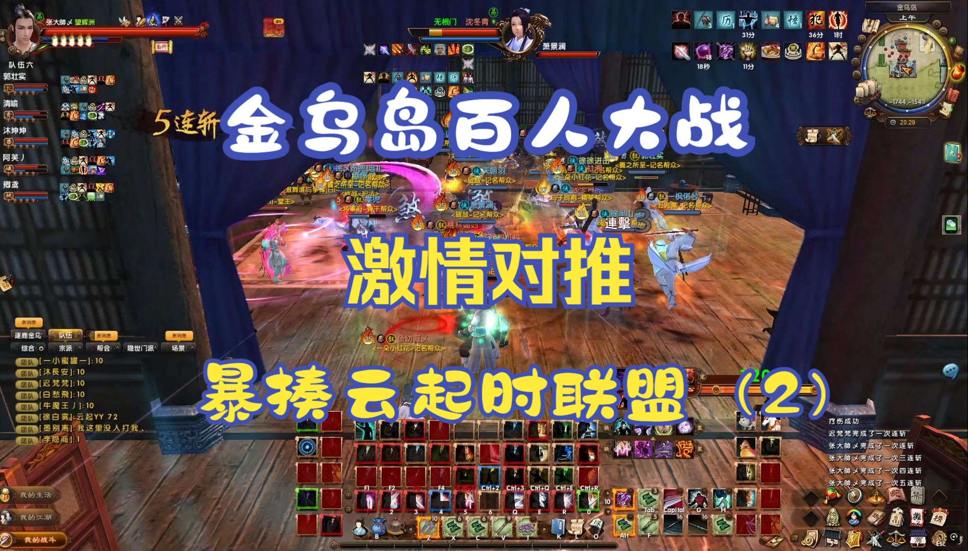 九阴真经无根门奇遇九阴真经之无根门奇遇