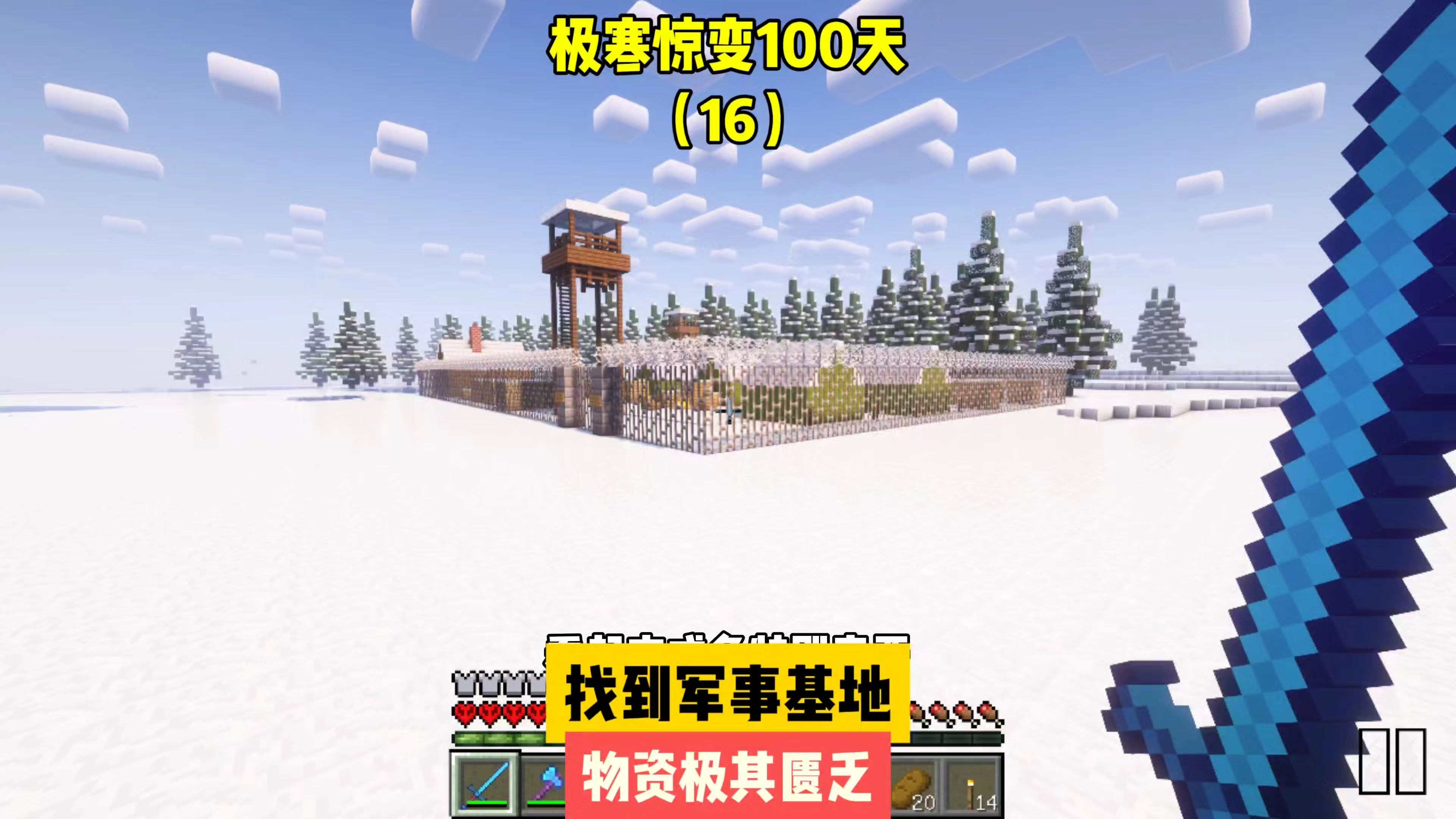 绝地求生极寒模式绝地求生极寒模式，生存挑战与策略解析-第1张图片