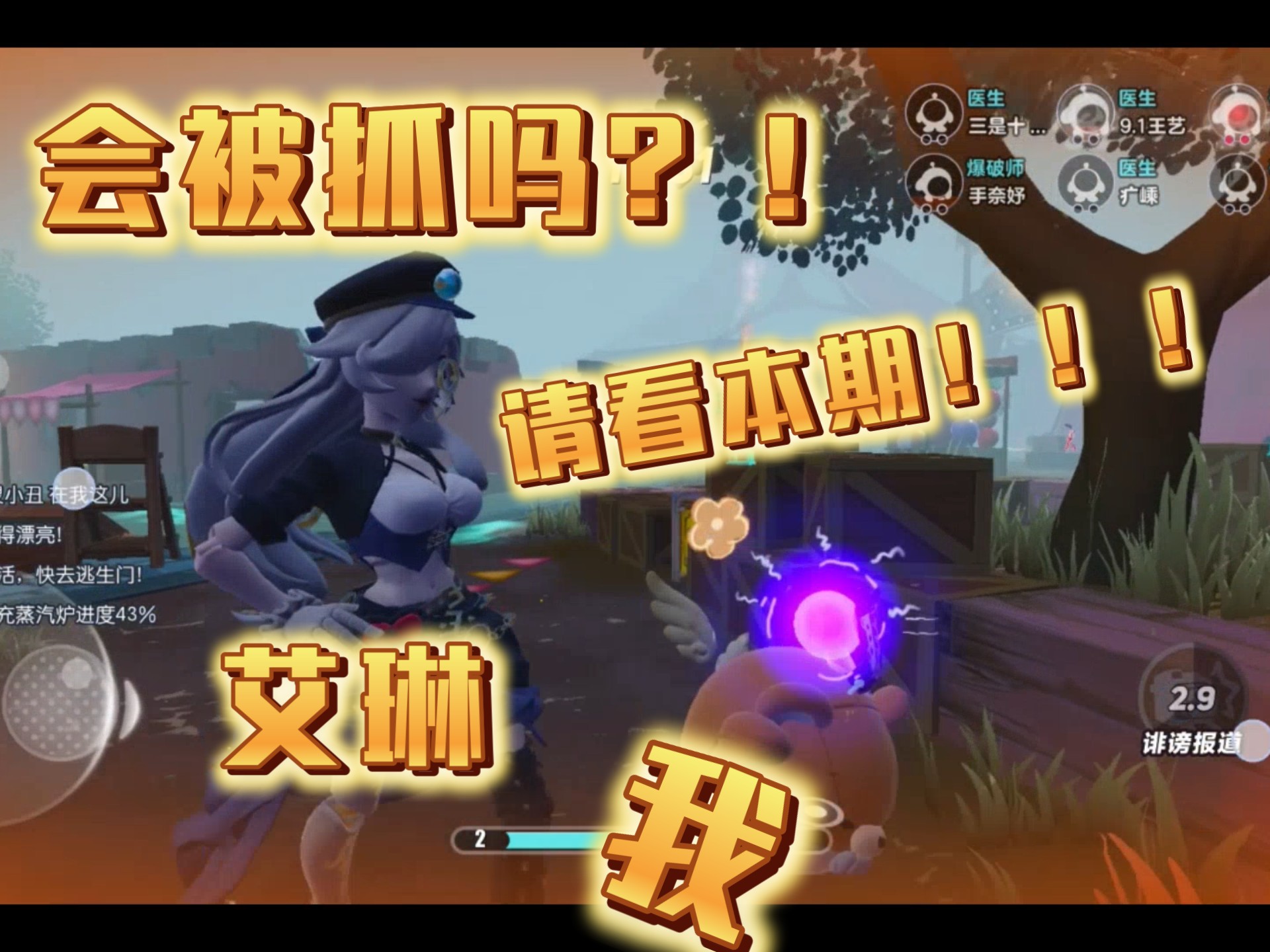 逃出鬼屋中文版下载逃出鬼屋中文版，惊魂之旅的智慧与勇气-第2张图片